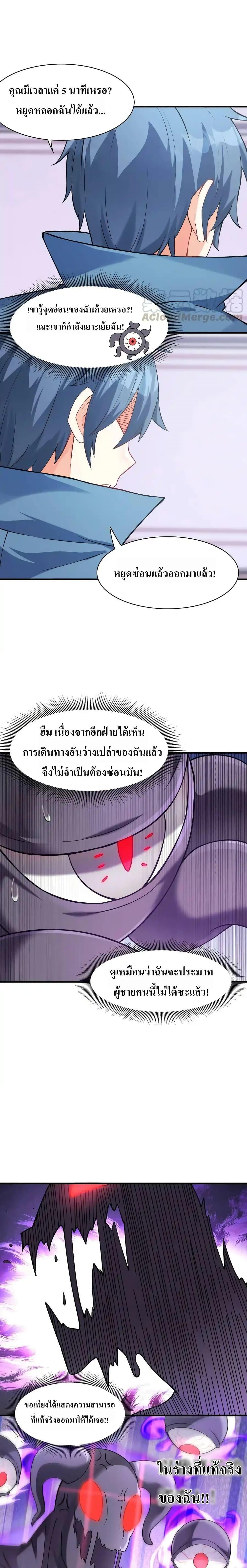 Manga-lc-com อ่านมังงะ อ่านการ์ตูน ออนไลน์ ฟรี My Harem Is Entirely Female Demon Villains ตอนที่ 1 2 3 4 5 6 7 8 9 10 11 12 13 14 ฟรี ไม่มีโฆษณา Manga-lc - อ่าน มังงะ อ่าน การ์ตูน ออนไลน์ อ่านมังงะ ฟรี