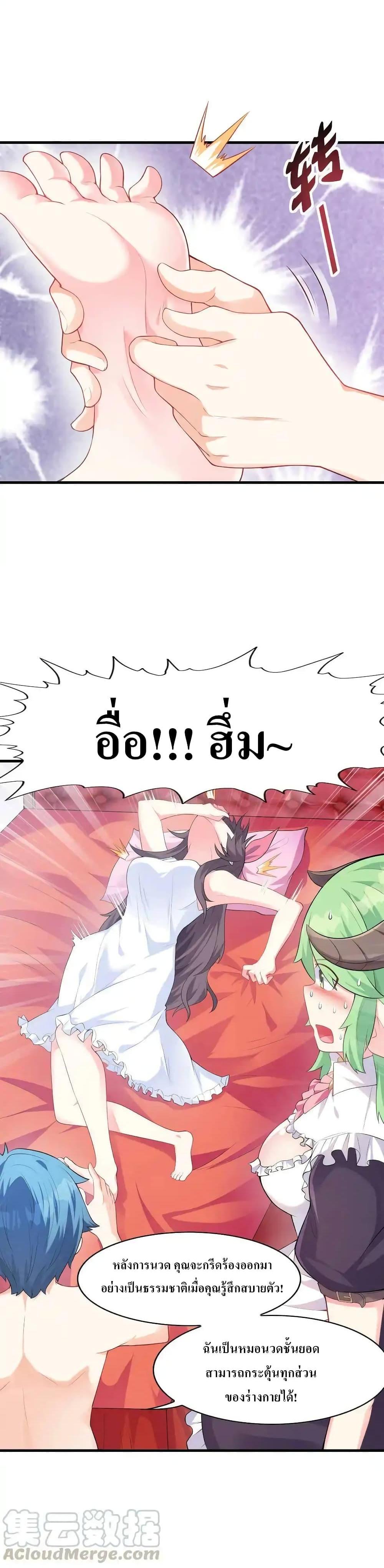 Manga-lc-com อ่านมังงะ อ่านการ์ตูน ออนไลน์ ฟรี My Harem Is Entirely Female Demon Villains ตอนที่ 1 2 3 4 5 6 7 8 9 10 11 12 13 14 ฟรี ไม่มีโฆษณา Manga-lc - อ่าน มังงะ อ่าน การ์ตูน ออนไลน์ อ่านมังงะ ฟรี