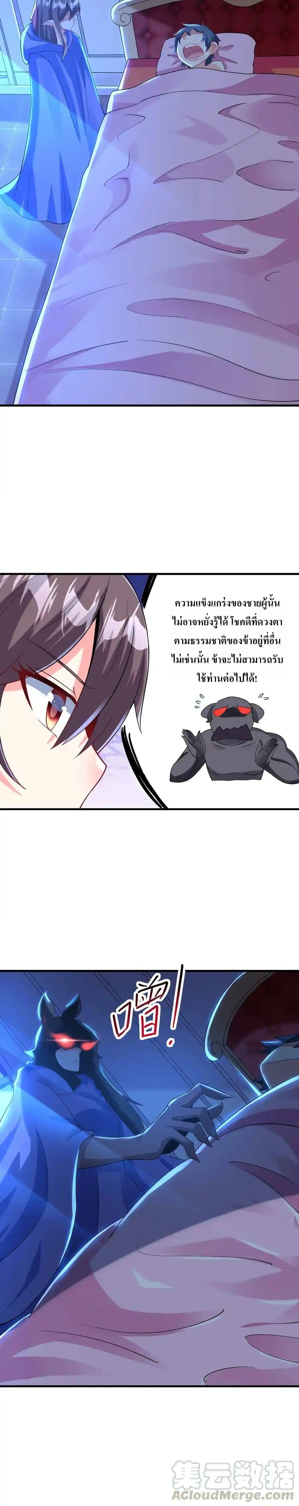 Manga-lc-com อ่านมังงะ อ่านการ์ตูน ออนไลน์ ฟรี My Harem Is Entirely Female Demon Villains ตอนที่ 1 2 3 4 5 6 7 8 9 10 11 12 13 14 ฟรี ไม่มีโฆษณา Manga-lc - อ่าน มังงะ อ่าน การ์ตูน ออนไลน์ อ่านมังงะ ฟรี