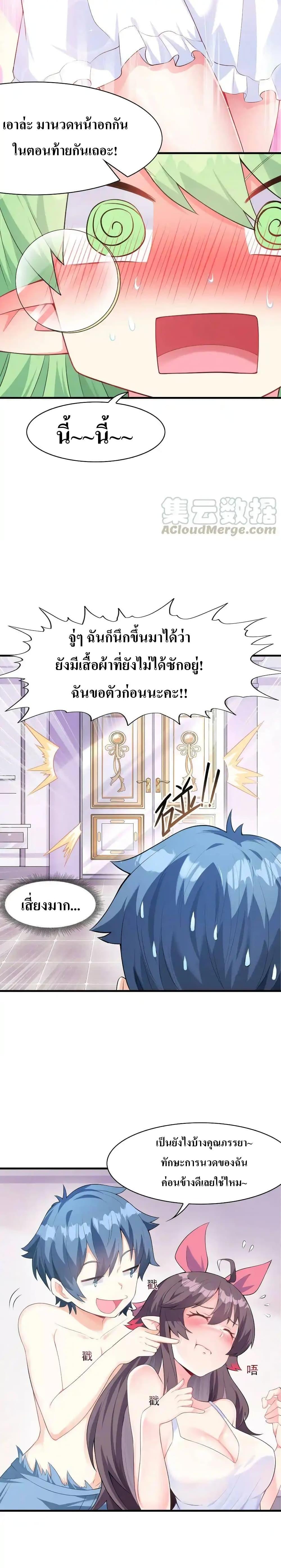 Manga-lc-com อ่านมังงะ อ่านการ์ตูน ออนไลน์ ฟรี My Harem Is Entirely Female Demon Villains ตอนที่ 1 2 3 4 5 6 7 8 9 10 11 12 13 14 ฟรี ไม่มีโฆษณา Manga-lc - อ่าน มังงะ อ่าน การ์ตูน ออนไลน์ อ่านมังงะ ฟรี