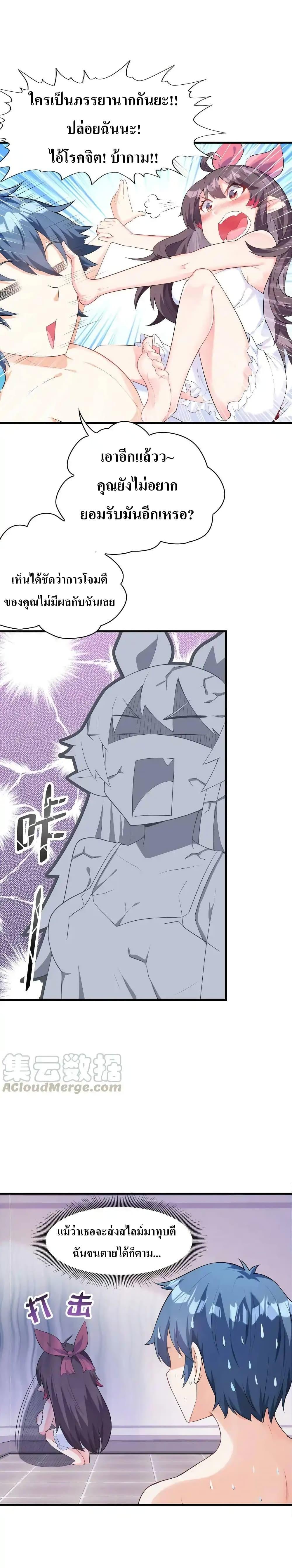 Manga-lc-com อ่านมังงะ อ่านการ์ตูน ออนไลน์ ฟรี My Harem Is Entirely Female Demon Villains ตอนที่ 1 2 3 4 5 6 7 8 9 10 11 12 13 14 ฟรี ไม่มีโฆษณา Manga-lc - อ่าน มังงะ อ่าน การ์ตูน ออนไลน์ อ่านมังงะ ฟรี