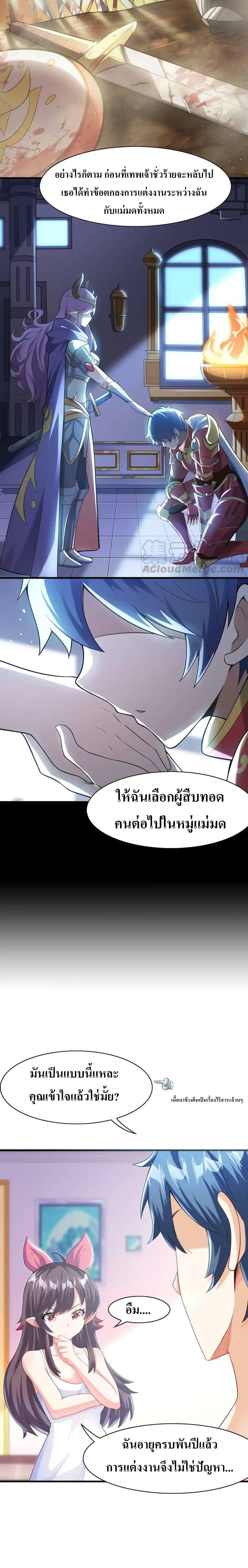 Manga-lc-com อ่านมังงะ อ่านการ์ตูน ออนไลน์ ฟรี My Harem Is Entirely Female Demon Villains ตอนที่ 1 2 3 4 5 6 7 8 9 10 11 12 13 14 ฟรี ไม่มีโฆษณา Manga-lc - อ่าน มังงะ อ่าน การ์ตูน ออนไลน์ อ่านมังงะ ฟรี