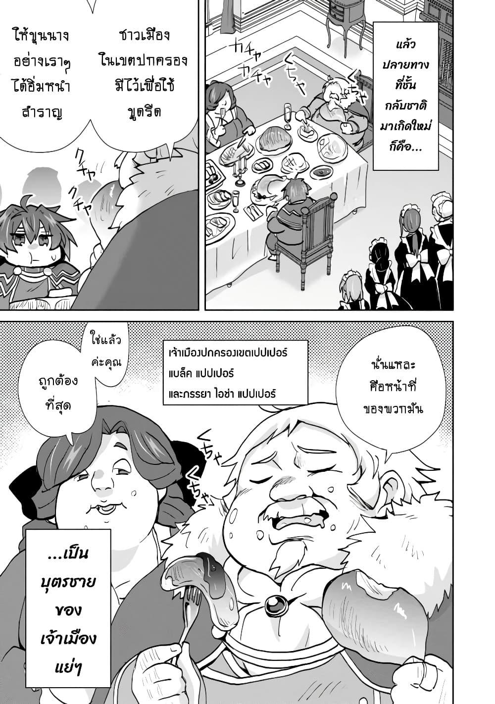 Manga-lc-com อ่านมังงะ อ่านการ์ตูน ออนไลน์ ฟรี Reincarnated as the Son of a Vicious Lord! ~When I Was Having Fun Learning Magic, I Had to Get Rid of My Stigma~! ตอนที่ 1 2 3 4 5 6 7 8 9 10 11 12 13 14 ฟรี ไม่มีโฆษณา Manga-lc - อ่าน มังงะ อ่าน การ์ตูน ออนไลน์ อ่านมังงะ ฟรี