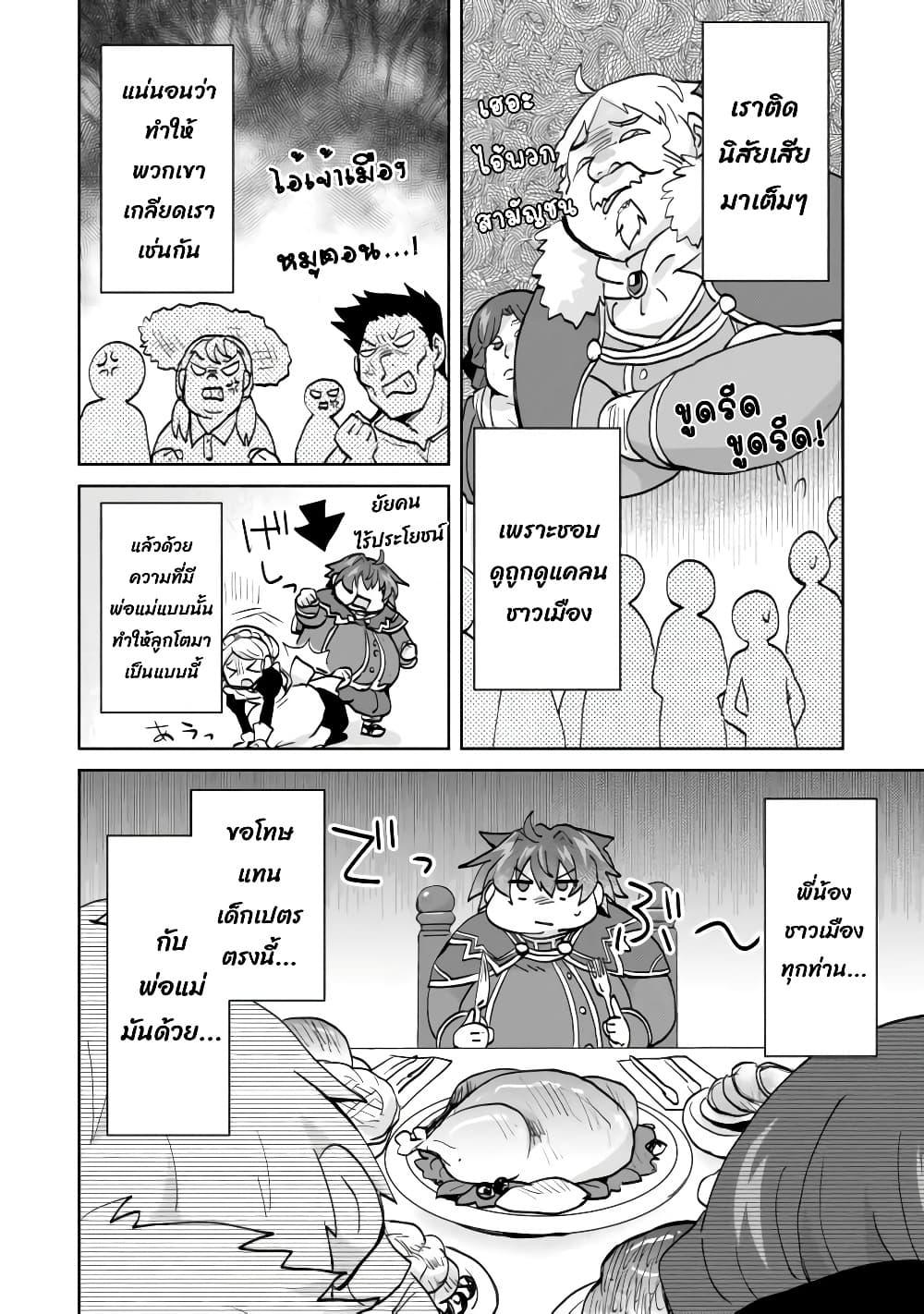 Manga-lc-com อ่านมังงะ อ่านการ์ตูน ออนไลน์ ฟรี Reincarnated as the Son of a Vicious Lord! ~When I Was Having Fun Learning Magic, I Had to Get Rid of My Stigma~! ตอนที่ 1 2 3 4 5 6 7 8 9 10 11 12 13 14 ฟรี ไม่มีโฆษณา Manga-lc - อ่าน มังงะ อ่าน การ์ตูน ออนไลน์ อ่านมังงะ ฟรี