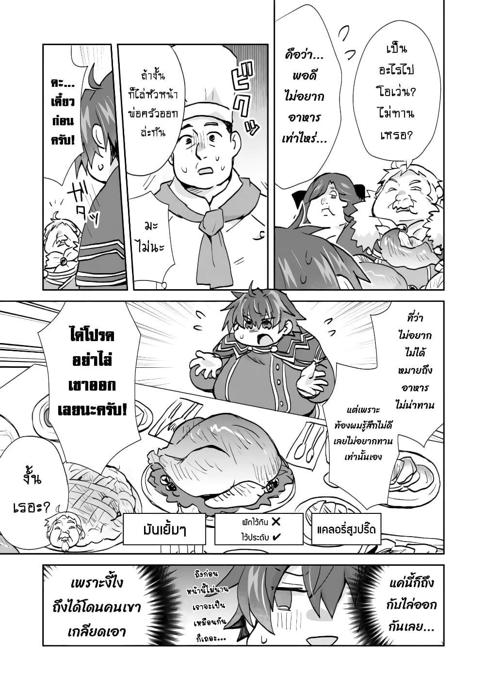 Manga-lc-com อ่านมังงะ อ่านการ์ตูน ออนไลน์ ฟรี Reincarnated as the Son of a Vicious Lord! ~When I Was Having Fun Learning Magic, I Had to Get Rid of My Stigma~! ตอนที่ 1 2 3 4 5 6 7 8 9 10 11 12 13 14 ฟรี ไม่มีโฆษณา Manga-lc - อ่าน มังงะ อ่าน การ์ตูน ออนไลน์ อ่านมังงะ ฟรี