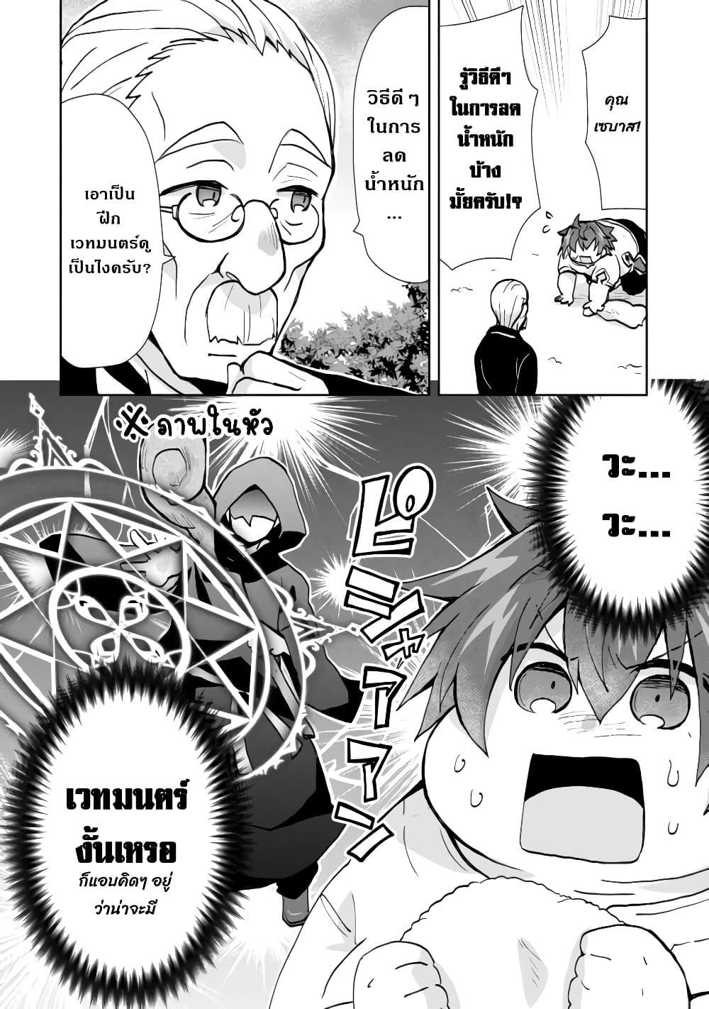 Manga-lc-com อ่านมังงะ อ่านการ์ตูน ออนไลน์ ฟรี Reincarnated as the Son of a Vicious Lord! ~When I Was Having Fun Learning Magic, I Had to Get Rid of My Stigma~! ตอนที่ 1 2 3 4 5 6 7 8 9 10 11 12 13 14 ฟรี ไม่มีโฆษณา Manga-lc - อ่าน มังงะ อ่าน การ์ตูน ออนไลน์ อ่านมังงะ ฟรี