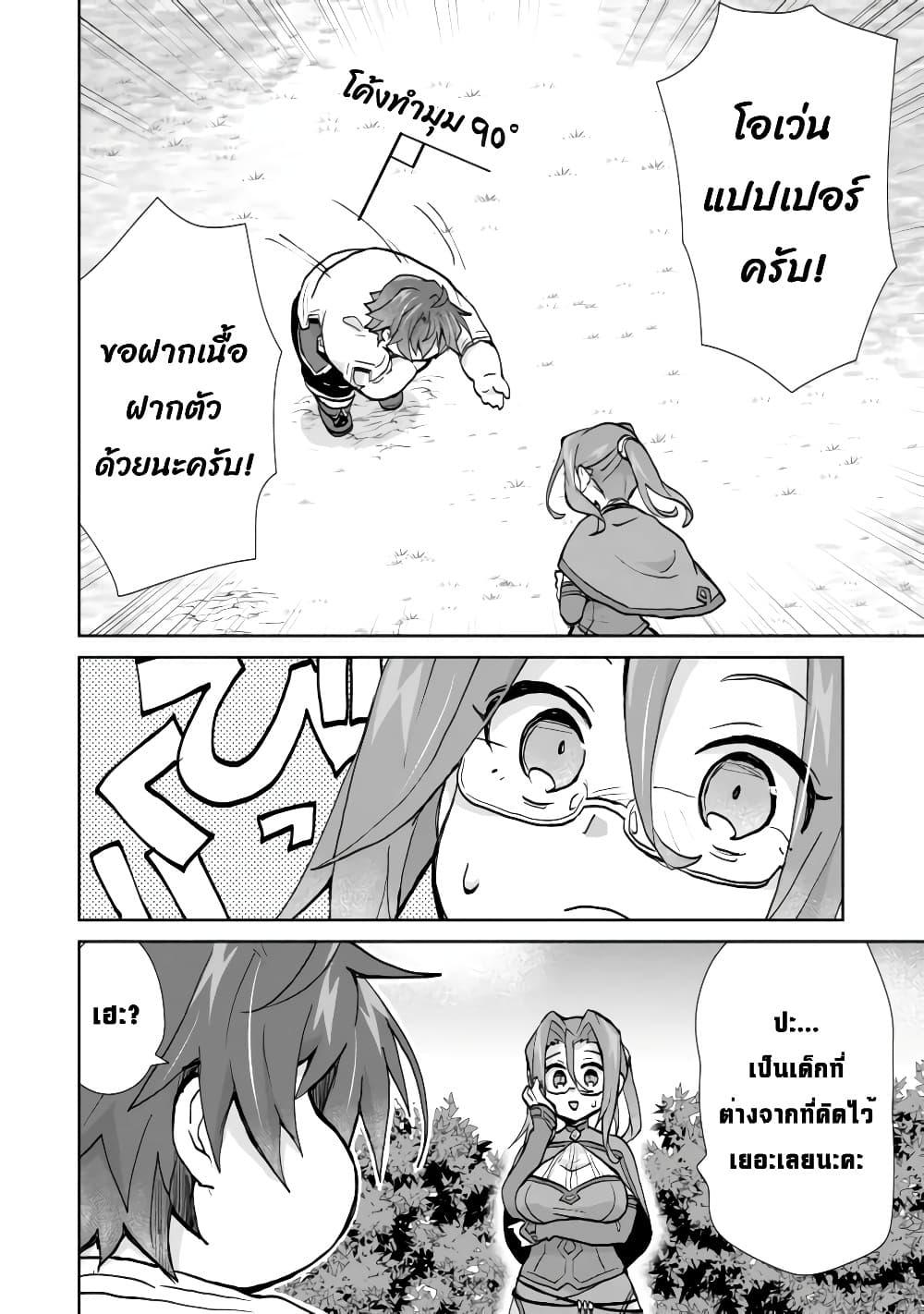 Manga-lc-com อ่านมังงะ อ่านการ์ตูน ออนไลน์ ฟรี Reincarnated as the Son of a Vicious Lord! ~When I Was Having Fun Learning Magic, I Had to Get Rid of My Stigma~! ตอนที่ 1 2 3 4 5 6 7 8 9 10 11 12 13 14 ฟรี ไม่มีโฆษณา Manga-lc - อ่าน มังงะ อ่าน การ์ตูน ออนไลน์ อ่านมังงะ ฟรี