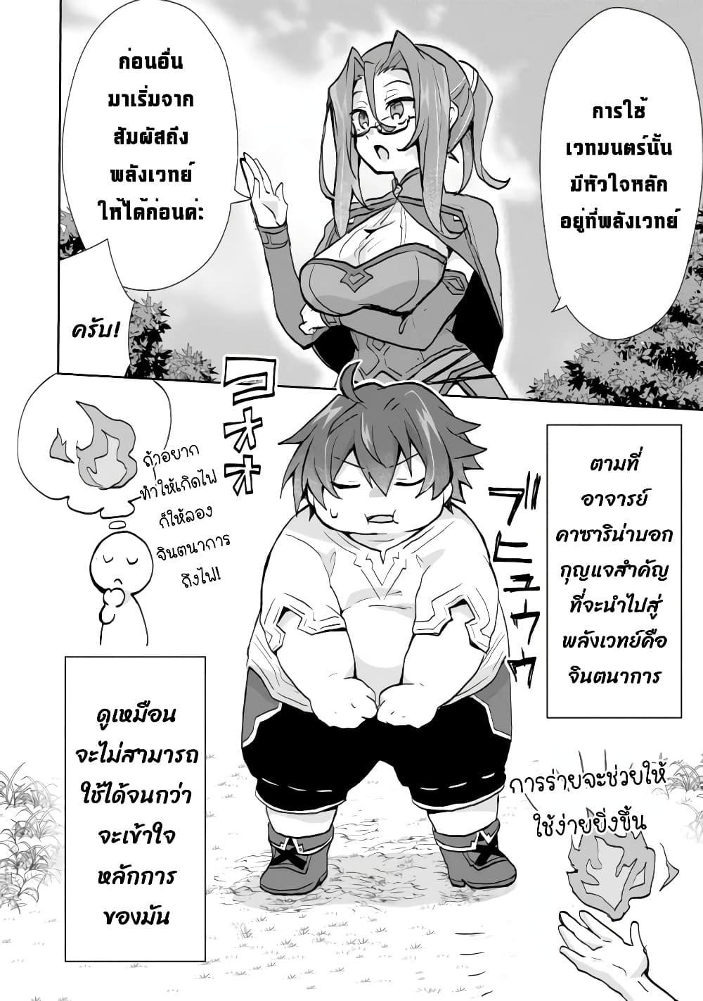 Manga-lc-com อ่านมังงะ อ่านการ์ตูน ออนไลน์ ฟรี Reincarnated as the Son of a Vicious Lord! ~When I Was Having Fun Learning Magic, I Had to Get Rid of My Stigma~! ตอนที่ 1 2 3 4 5 6 7 8 9 10 11 12 13 14 ฟรี ไม่มีโฆษณา Manga-lc - อ่าน มังงะ อ่าน การ์ตูน ออนไลน์ อ่านมังงะ ฟรี