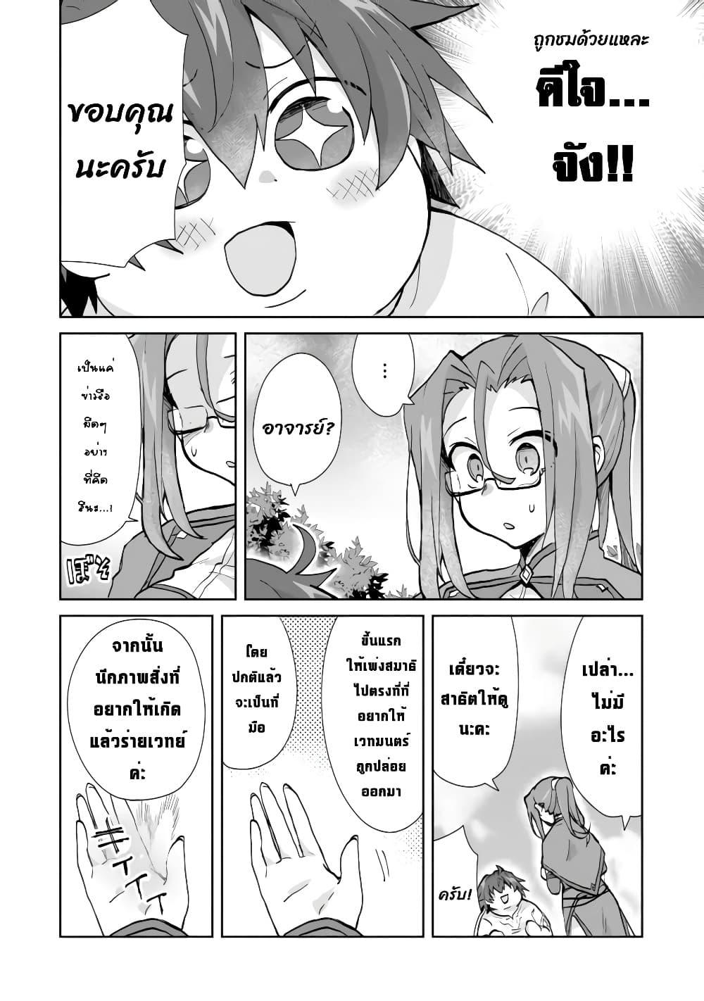 Manga-lc-com อ่านมังงะ อ่านการ์ตูน ออนไลน์ ฟรี Reincarnated as the Son of a Vicious Lord! ~When I Was Having Fun Learning Magic, I Had to Get Rid of My Stigma~! ตอนที่ 1 2 3 4 5 6 7 8 9 10 11 12 13 14 ฟรี ไม่มีโฆษณา Manga-lc - อ่าน มังงะ อ่าน การ์ตูน ออนไลน์ อ่านมังงะ ฟรี
