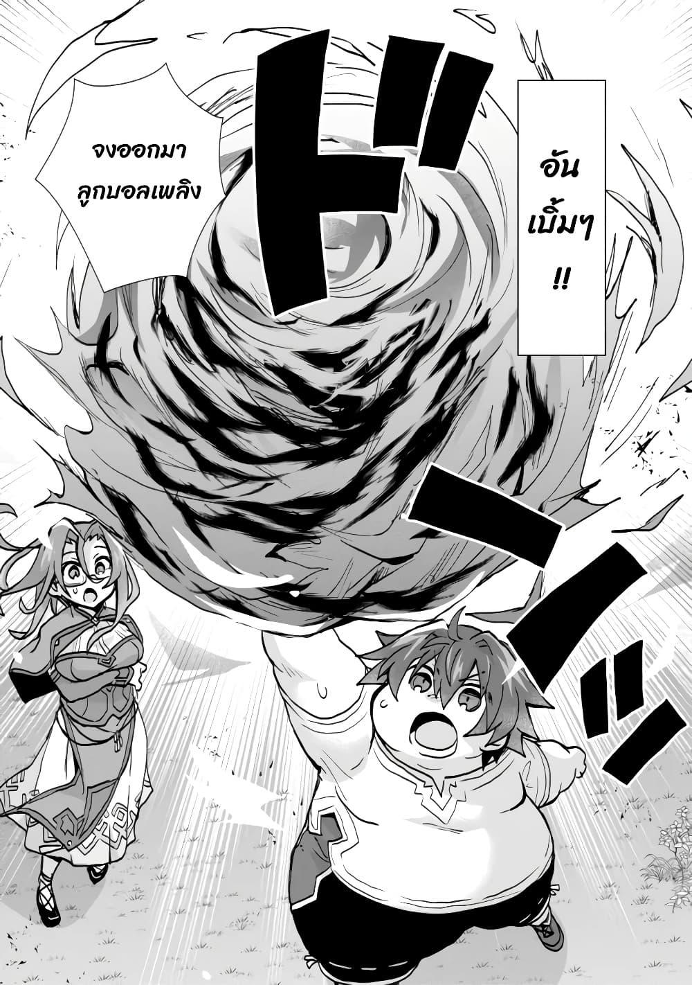 Manga-lc-com อ่านมังงะ อ่านการ์ตูน ออนไลน์ ฟรี Reincarnated as the Son of a Vicious Lord! ~When I Was Having Fun Learning Magic, I Had to Get Rid of My Stigma~! ตอนที่ 1 2 3 4 5 6 7 8 9 10 11 12 13 14 ฟรี ไม่มีโฆษณา Manga-lc - อ่าน มังงะ อ่าน การ์ตูน ออนไลน์ อ่านมังงะ ฟรี