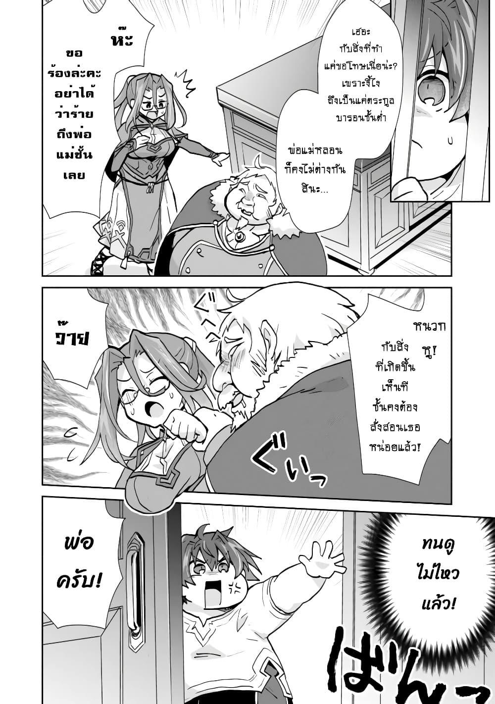 Manga-lc-com อ่านมังงะ อ่านการ์ตูน ออนไลน์ ฟรี Reincarnated as the Son of a Vicious Lord! ~When I Was Having Fun Learning Magic, I Had to Get Rid of My Stigma~! ตอนที่ 1 2 3 4 5 6 7 8 9 10 11 12 13 14 ฟรี ไม่มีโฆษณา Manga-lc - อ่าน มังงะ อ่าน การ์ตูน ออนไลน์ อ่านมังงะ ฟรี