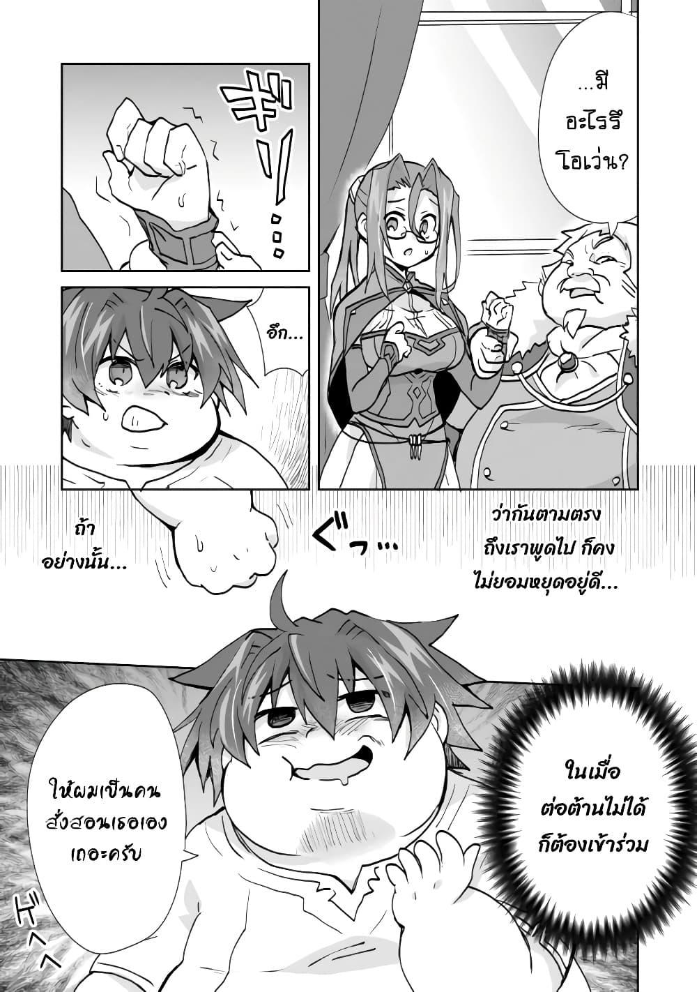 Manga-lc-com อ่านมังงะ อ่านการ์ตูน ออนไลน์ ฟรี Reincarnated as the Son of a Vicious Lord! ~When I Was Having Fun Learning Magic, I Had to Get Rid of My Stigma~! ตอนที่ 1 2 3 4 5 6 7 8 9 10 11 12 13 14 ฟรี ไม่มีโฆษณา Manga-lc - อ่าน มังงะ อ่าน การ์ตูน ออนไลน์ อ่านมังงะ ฟรี