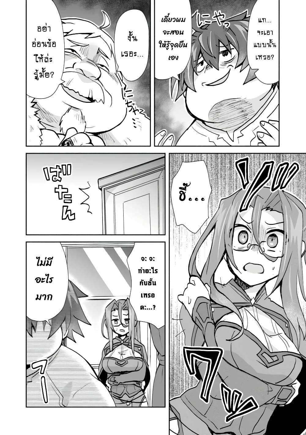 Manga-lc-com อ่านมังงะ อ่านการ์ตูน ออนไลน์ ฟรี Reincarnated as the Son of a Vicious Lord! ~When I Was Having Fun Learning Magic, I Had to Get Rid of My Stigma~! ตอนที่ 1 2 3 4 5 6 7 8 9 10 11 12 13 14 ฟรี ไม่มีโฆษณา Manga-lc - อ่าน มังงะ อ่าน การ์ตูน ออนไลน์ อ่านมังงะ ฟรี