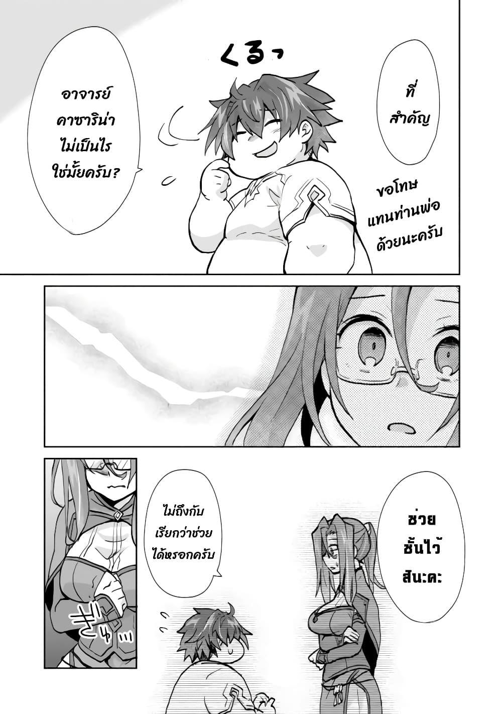 Manga-lc-com อ่านมังงะ อ่านการ์ตูน ออนไลน์ ฟรี Reincarnated as the Son of a Vicious Lord! ~When I Was Having Fun Learning Magic, I Had to Get Rid of My Stigma~! ตอนที่ 1 2 3 4 5 6 7 8 9 10 11 12 13 14 ฟรี ไม่มีโฆษณา Manga-lc - อ่าน มังงะ อ่าน การ์ตูน ออนไลน์ อ่านมังงะ ฟรี