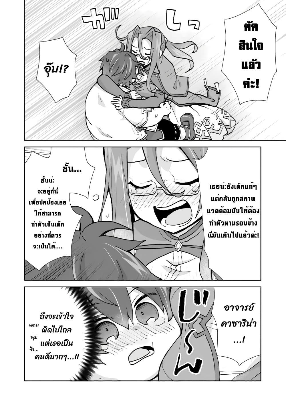 Manga-lc-com อ่านมังงะ อ่านการ์ตูน ออนไลน์ ฟรี Reincarnated as the Son of a Vicious Lord! ~When I Was Having Fun Learning Magic, I Had to Get Rid of My Stigma~! ตอนที่ 1 2 3 4 5 6 7 8 9 10 11 12 13 14 ฟรี ไม่มีโฆษณา Manga-lc - อ่าน มังงะ อ่าน การ์ตูน ออนไลน์ อ่านมังงะ ฟรี
