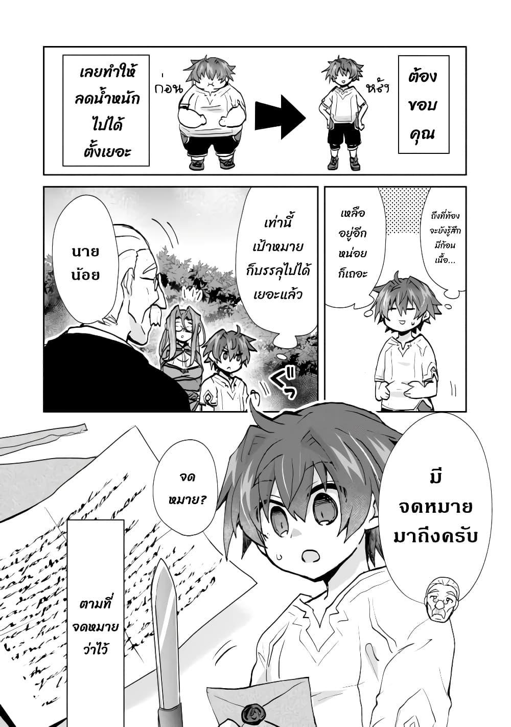 Manga-lc-com อ่านมังงะ อ่านการ์ตูน ออนไลน์ ฟรี Reincarnated as the Son of a Vicious Lord! ~When I Was Having Fun Learning Magic, I Had to Get Rid of My Stigma~! ตอนที่ 1 2 3 4 5 6 7 8 9 10 11 12 13 14 ฟรี ไม่มีโฆษณา Manga-lc - อ่าน มังงะ อ่าน การ์ตูน ออนไลน์ อ่านมังงะ ฟรี