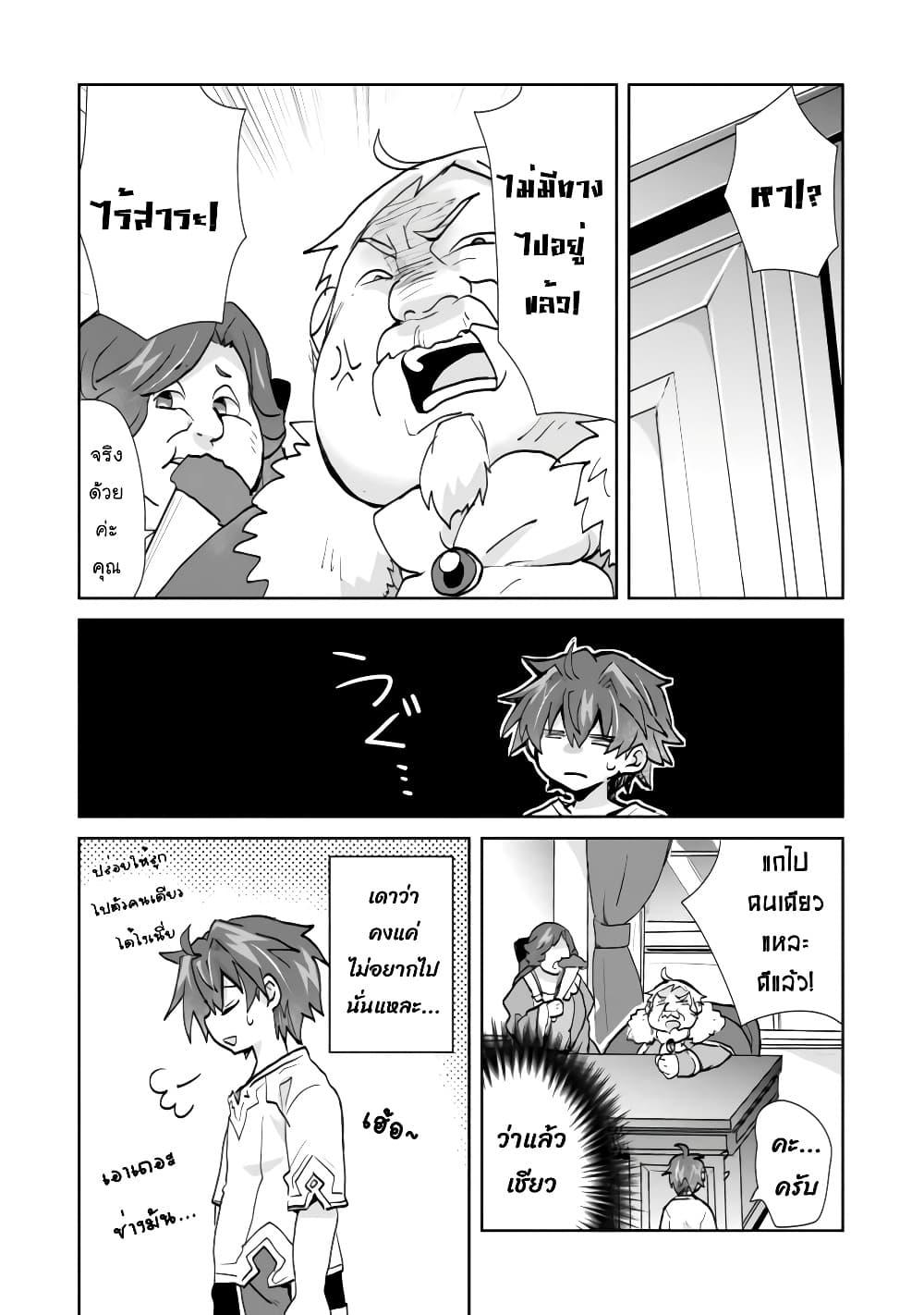 Manga-lc-com อ่านมังงะ อ่านการ์ตูน ออนไลน์ ฟรี Reincarnated as the Son of a Vicious Lord! ~When I Was Having Fun Learning Magic, I Had to Get Rid of My Stigma~! ตอนที่ 1 2 3 4 5 6 7 8 9 10 11 12 13 14 ฟรี ไม่มีโฆษณา Manga-lc - อ่าน มังงะ อ่าน การ์ตูน ออนไลน์ อ่านมังงะ ฟรี