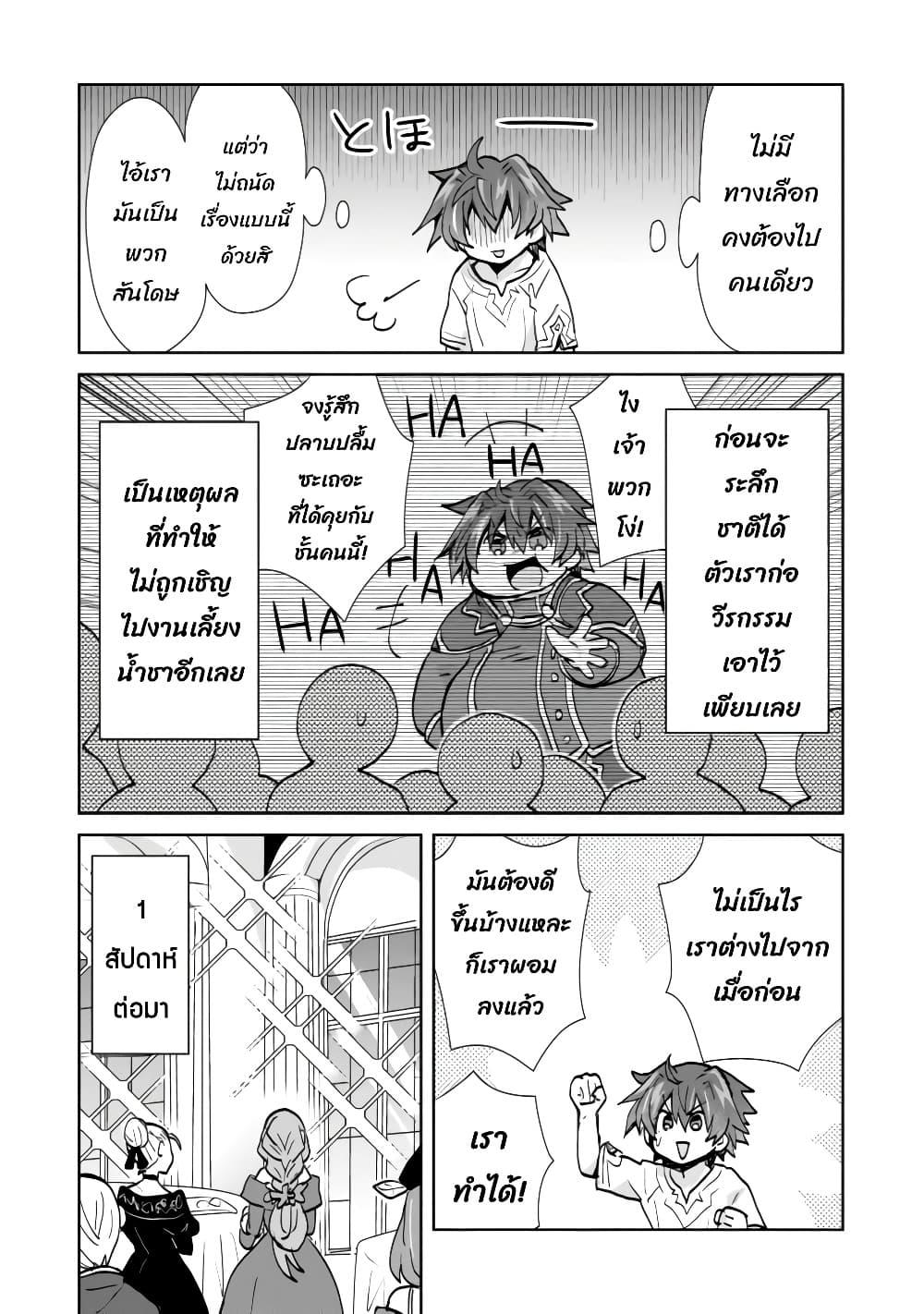 Manga-lc-com อ่านมังงะ อ่านการ์ตูน ออนไลน์ ฟรี Reincarnated as the Son of a Vicious Lord! ~When I Was Having Fun Learning Magic, I Had to Get Rid of My Stigma~! ตอนที่ 1 2 3 4 5 6 7 8 9 10 11 12 13 14 ฟรี ไม่มีโฆษณา Manga-lc - อ่าน มังงะ อ่าน การ์ตูน ออนไลน์ อ่านมังงะ ฟรี