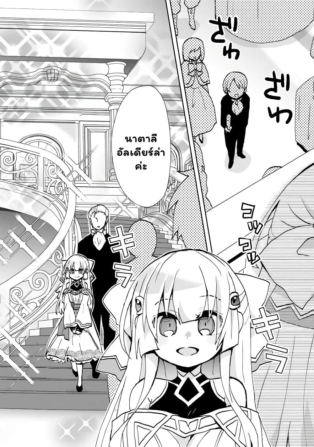 Manga-lc-com อ่านมังงะ อ่านการ์ตูน ออนไลน์ ฟรี Reincarnated as the Son of a Vicious Lord! ~When I Was Having Fun Learning Magic, I Had to Get Rid of My Stigma~! ตอนที่ 1 2 3 4 5 6 7 8 9 10 11 12 13 14 ฟรี ไม่มีโฆษณา Manga-lc - อ่าน มังงะ อ่าน การ์ตูน ออนไลน์ อ่านมังงะ ฟรี