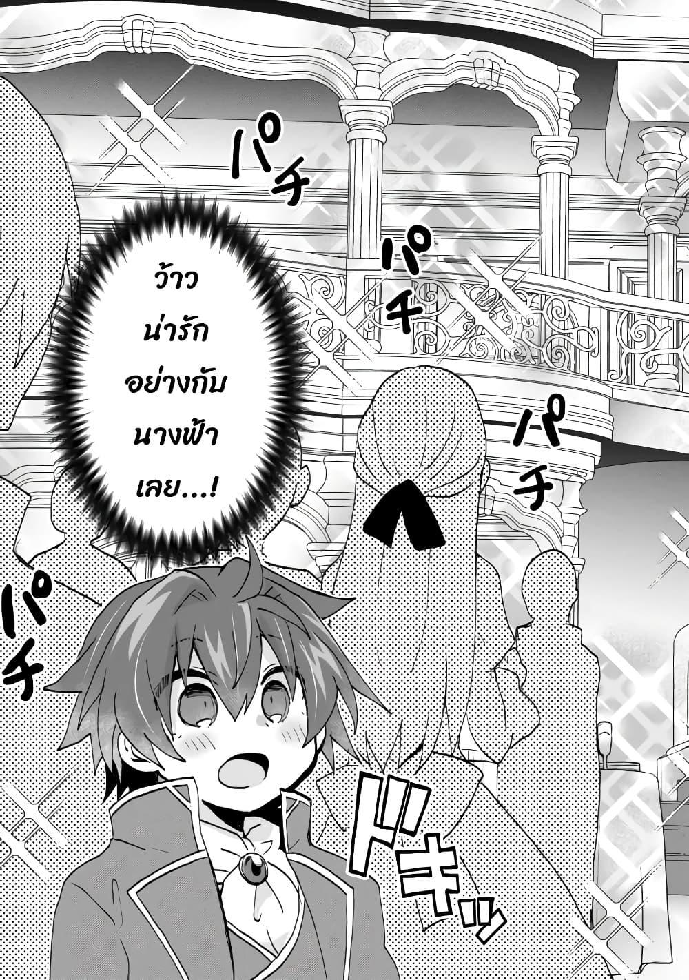 Manga-lc-com อ่านมังงะ อ่านการ์ตูน ออนไลน์ ฟรี Reincarnated as the Son of a Vicious Lord! ~When I Was Having Fun Learning Magic, I Had to Get Rid of My Stigma~! ตอนที่ 1 2 3 4 5 6 7 8 9 10 11 12 13 14 ฟรี ไม่มีโฆษณา Manga-lc - อ่าน มังงะ อ่าน การ์ตูน ออนไลน์ อ่านมังงะ ฟรี