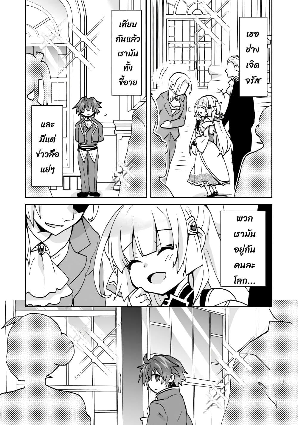 Manga-lc-com อ่านมังงะ อ่านการ์ตูน ออนไลน์ ฟรี Reincarnated as the Son of a Vicious Lord! ~When I Was Having Fun Learning Magic, I Had to Get Rid of My Stigma~! ตอนที่ 1 2 3 4 5 6 7 8 9 10 11 12 13 14 ฟรี ไม่มีโฆษณา Manga-lc - อ่าน มังงะ อ่าน การ์ตูน ออนไลน์ อ่านมังงะ ฟรี