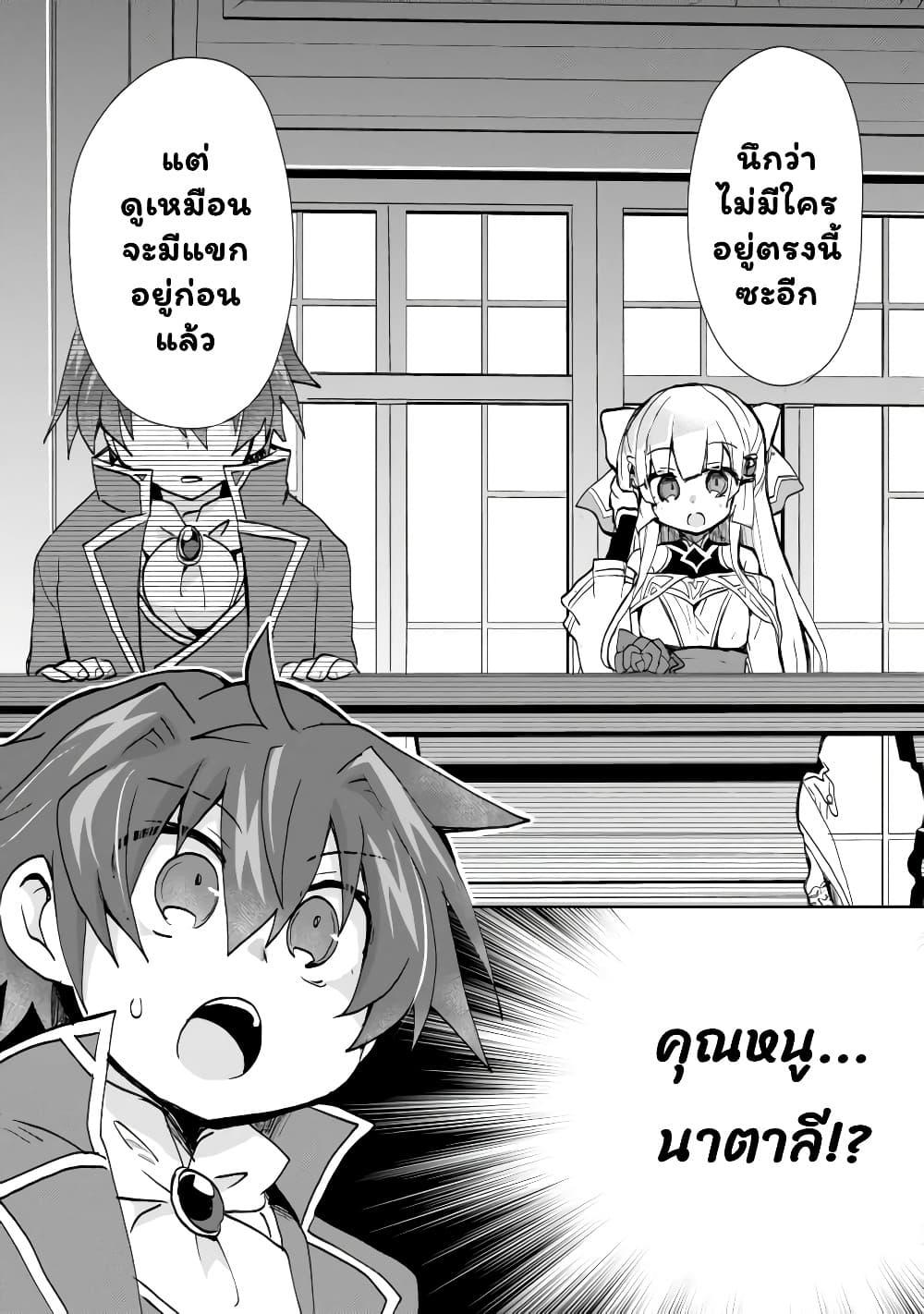 Manga-lc-com อ่านมังงะ อ่านการ์ตูน ออนไลน์ ฟรี Reincarnated as the Son of a Vicious Lord! ~When I Was Having Fun Learning Magic, I Had to Get Rid of My Stigma~! ตอนที่ 1 2 3 4 5 6 7 8 9 10 11 12 13 14 ฟรี ไม่มีโฆษณา Manga-lc - อ่าน มังงะ อ่าน การ์ตูน ออนไลน์ อ่านมังงะ ฟรี