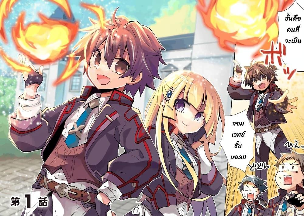 Manga-lc-com อ่านมังงะ อ่านการ์ตูน ออนไลน์ ฟรี Reincarnated as the Son of a Vicious Lord! ~When I Was Having Fun Learning Magic, I Had to Get Rid of My Stigma~! ตอนที่ 1 2 3 4 5 6 7 8 9 10 11 12 13 14 ฟรี ไม่มีโฆษณา Manga-lc - อ่าน มังงะ อ่าน การ์ตูน ออนไลน์ อ่านมังงะ ฟรี