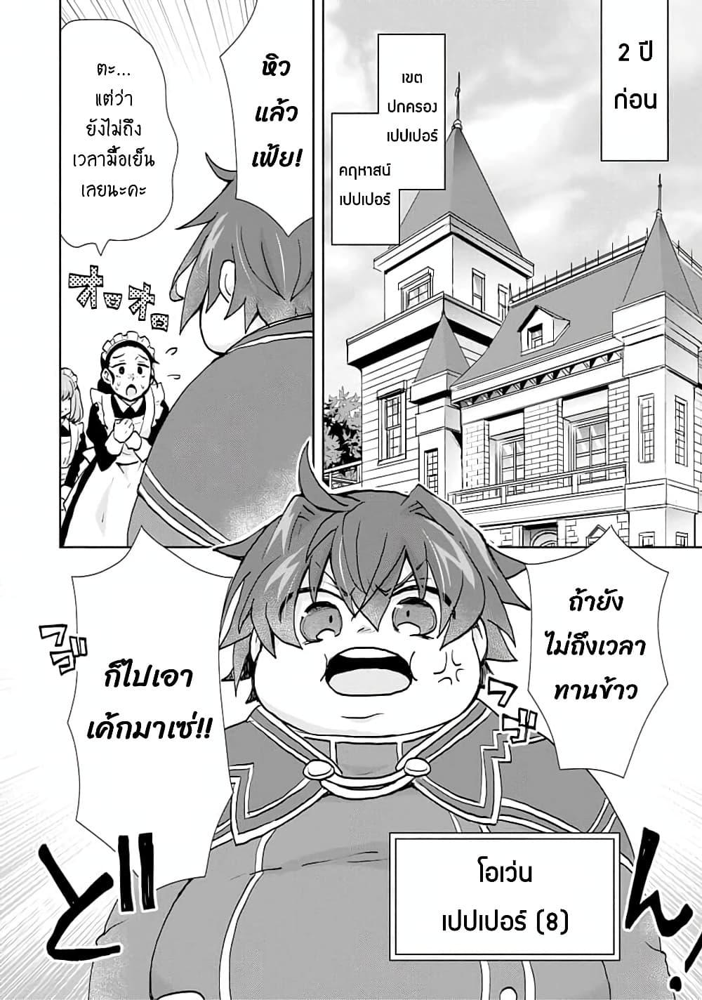 Manga-lc-com อ่านมังงะ อ่านการ์ตูน ออนไลน์ ฟรี Reincarnated as the Son of a Vicious Lord! ~When I Was Having Fun Learning Magic, I Had to Get Rid of My Stigma~! ตอนที่ 1 2 3 4 5 6 7 8 9 10 11 12 13 14 ฟรี ไม่มีโฆษณา Manga-lc - อ่าน มังงะ อ่าน การ์ตูน ออนไลน์ อ่านมังงะ ฟรี