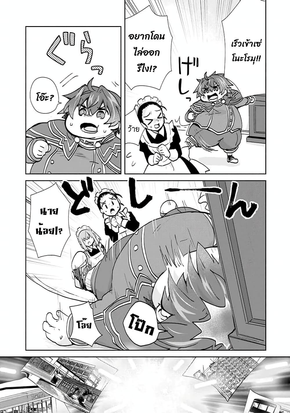 Manga-lc-com อ่านมังงะ อ่านการ์ตูน ออนไลน์ ฟรี Reincarnated as the Son of a Vicious Lord! ~When I Was Having Fun Learning Magic, I Had to Get Rid of My Stigma~! ตอนที่ 1 2 3 4 5 6 7 8 9 10 11 12 13 14 ฟรี ไม่มีโฆษณา Manga-lc - อ่าน มังงะ อ่าน การ์ตูน ออนไลน์ อ่านมังงะ ฟรี