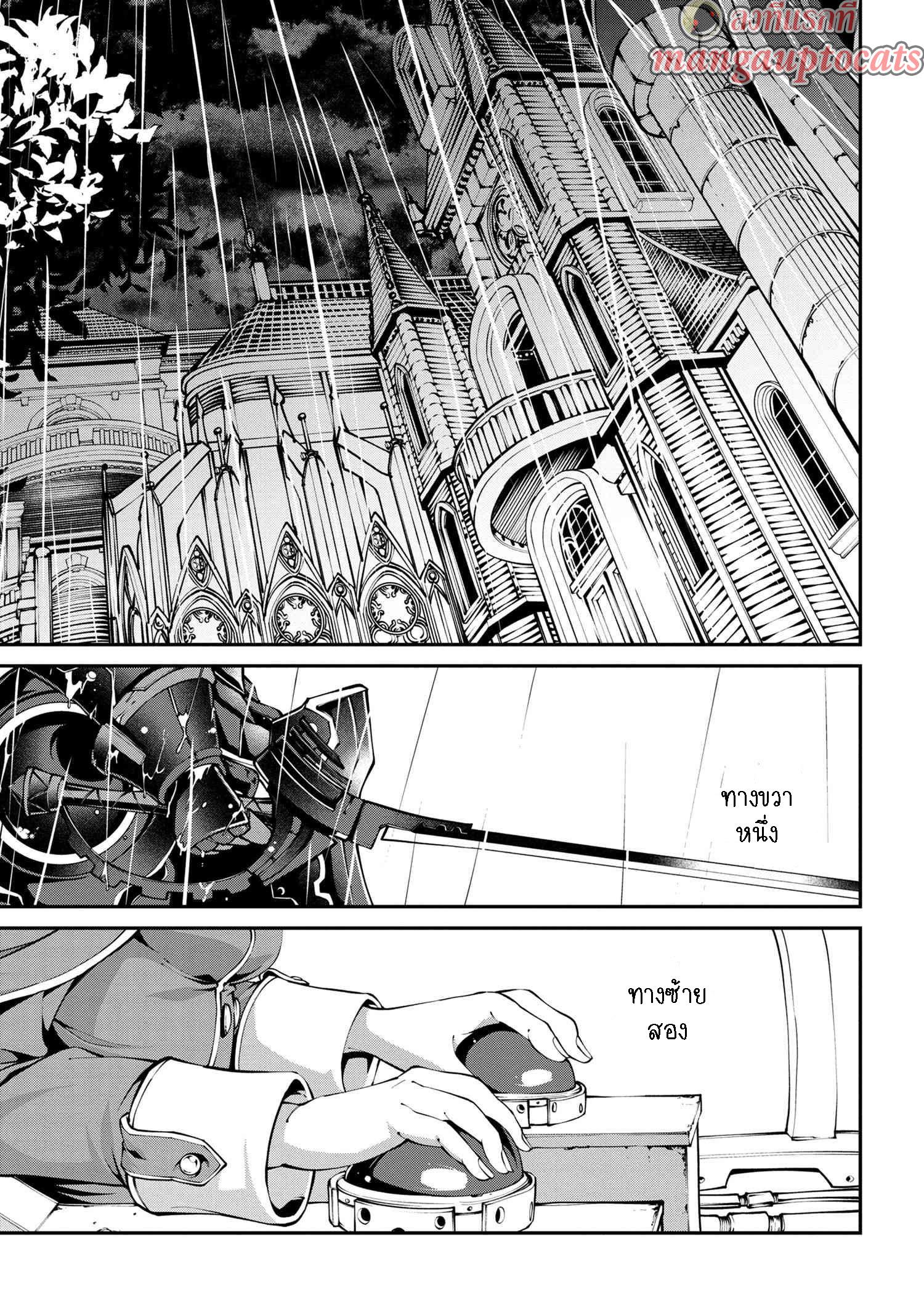 Manga-lc-com อ่านมังงะ อ่านการ์ตูน ออนไลน์ ฟรี Class Saiyasune de Urareta Ore wa, Jitsu wa Saikyou Parameter ตอนที่ 1 2 3 4 5 6 7 8 9 10 11 12 13 14 ฟรี ไม่มีโฆษณา Manga-lc - อ่าน มังงะ อ่าน การ์ตูน ออนไลน์ อ่านมังงะ ฟรี