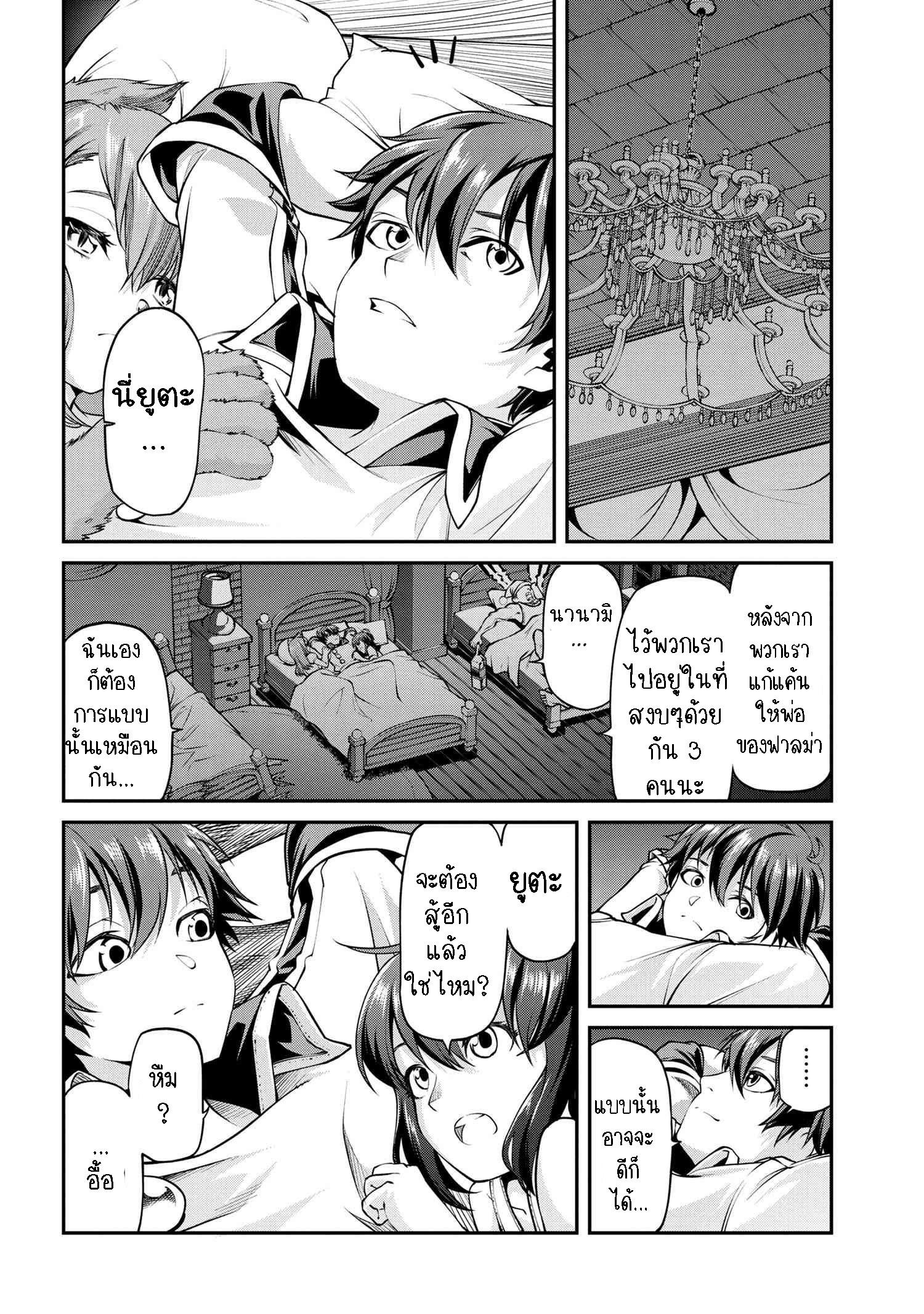 Manga-lc-com อ่านมังงะ อ่านการ์ตูน ออนไลน์ ฟรี Class Saiyasune de Urareta Ore wa, Jitsu wa Saikyou Parameter ตอนที่ 1 2 3 4 5 6 7 8 9 10 11 12 13 14 ฟรี ไม่มีโฆษณา Manga-lc - อ่าน มังงะ อ่าน การ์ตูน ออนไลน์ อ่านมังงะ ฟรี