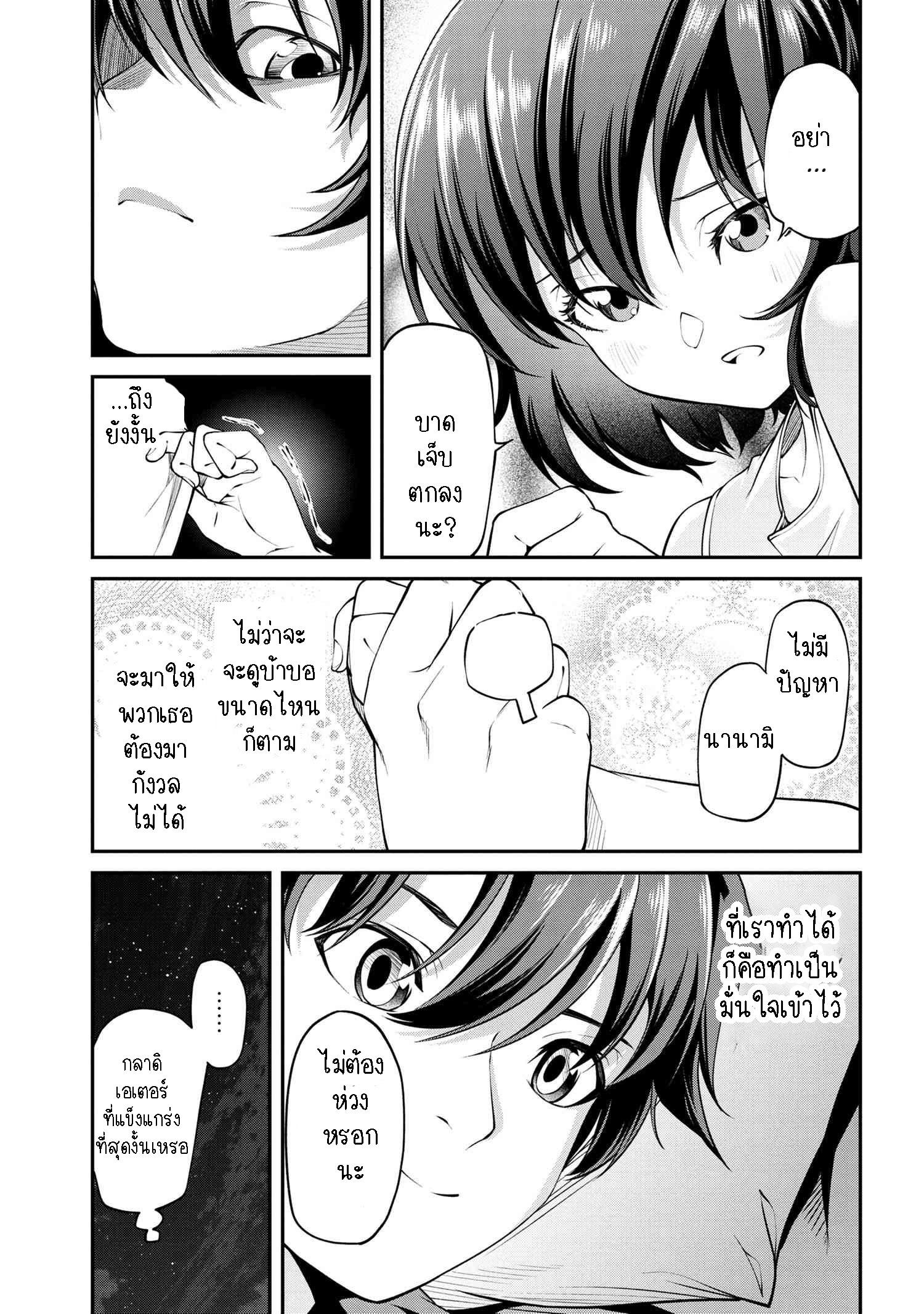 Manga-lc-com อ่านมังงะ อ่านการ์ตูน ออนไลน์ ฟรี Class Saiyasune de Urareta Ore wa, Jitsu wa Saikyou Parameter ตอนที่ 1 2 3 4 5 6 7 8 9 10 11 12 13 14 ฟรี ไม่มีโฆษณา Manga-lc - อ่าน มังงะ อ่าน การ์ตูน ออนไลน์ อ่านมังงะ ฟรี