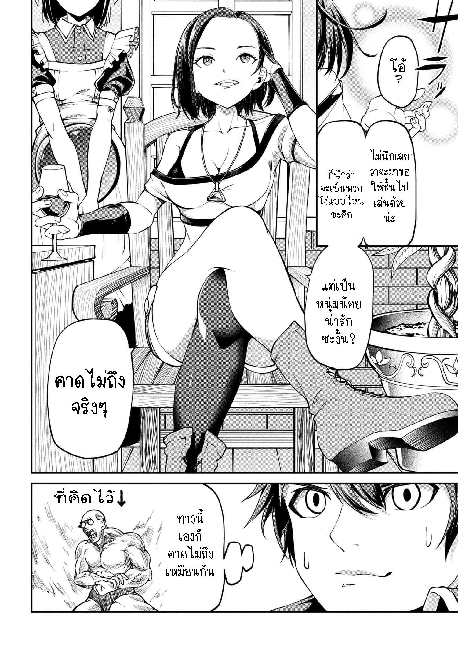 Manga-lc-com อ่านมังงะ อ่านการ์ตูน ออนไลน์ ฟรี Class Saiyasune de Urareta Ore wa, Jitsu wa Saikyou Parameter ตอนที่ 1 2 3 4 5 6 7 8 9 10 11 12 13 14 ฟรี ไม่มีโฆษณา Manga-lc - อ่าน มังงะ อ่าน การ์ตูน ออนไลน์ อ่านมังงะ ฟรี
