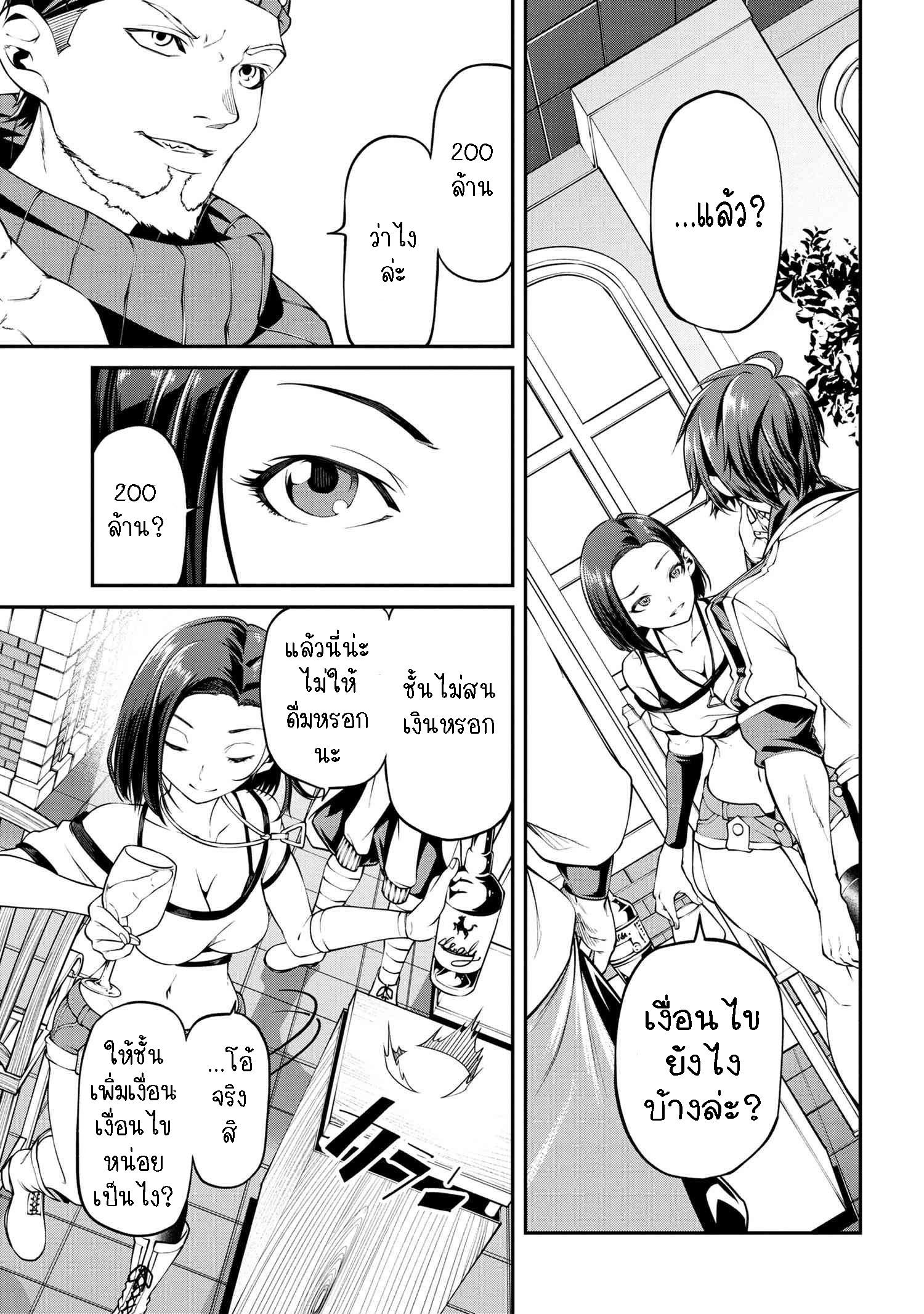 Manga-lc-com อ่านมังงะ อ่านการ์ตูน ออนไลน์ ฟรี Class Saiyasune de Urareta Ore wa, Jitsu wa Saikyou Parameter ตอนที่ 1 2 3 4 5 6 7 8 9 10 11 12 13 14 ฟรี ไม่มีโฆษณา Manga-lc - อ่าน มังงะ อ่าน การ์ตูน ออนไลน์ อ่านมังงะ ฟรี