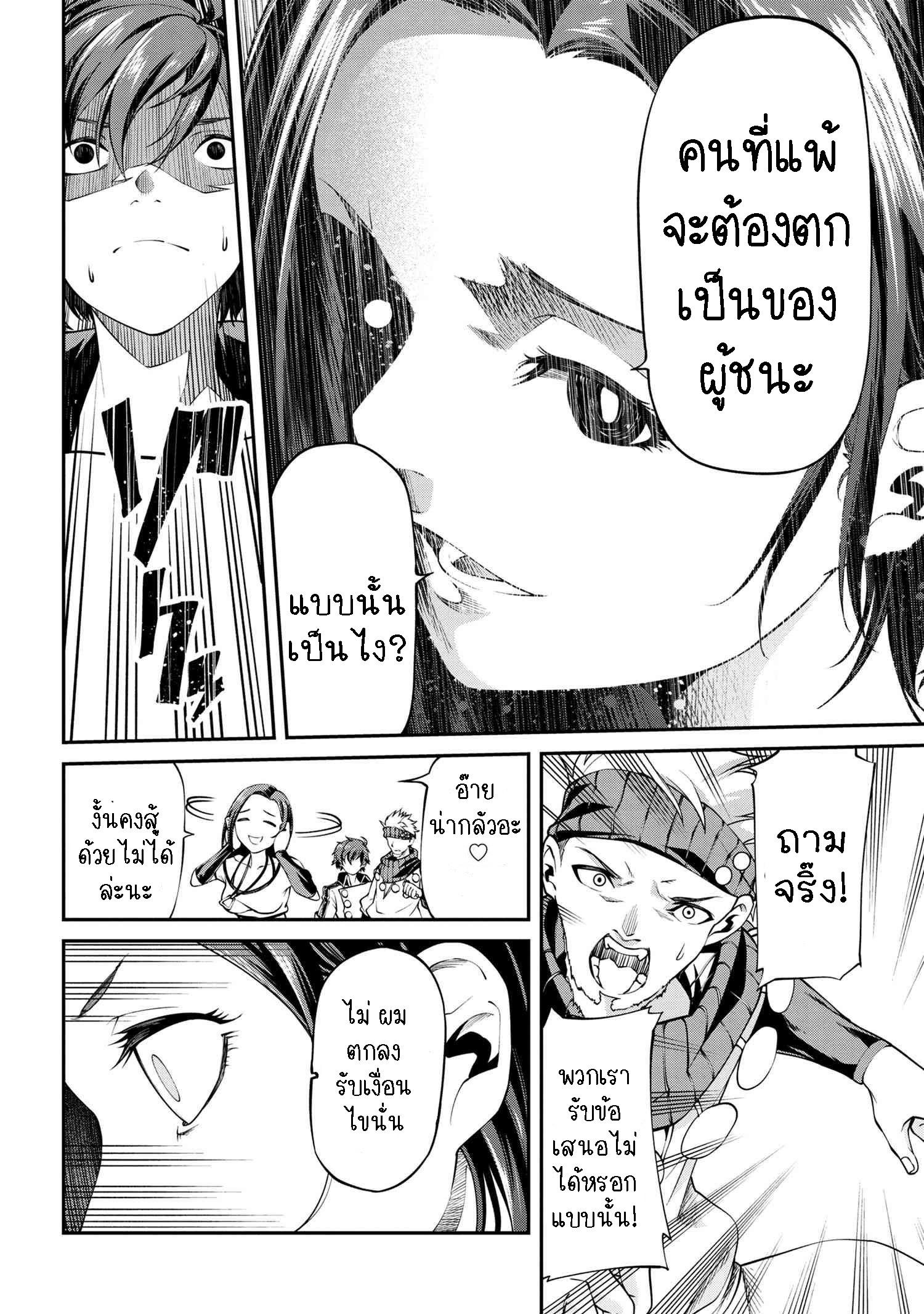 Manga-lc-com อ่านมังงะ อ่านการ์ตูน ออนไลน์ ฟรี Class Saiyasune de Urareta Ore wa, Jitsu wa Saikyou Parameter ตอนที่ 1 2 3 4 5 6 7 8 9 10 11 12 13 14 ฟรี ไม่มีโฆษณา Manga-lc - อ่าน มังงะ อ่าน การ์ตูน ออนไลน์ อ่านมังงะ ฟรี