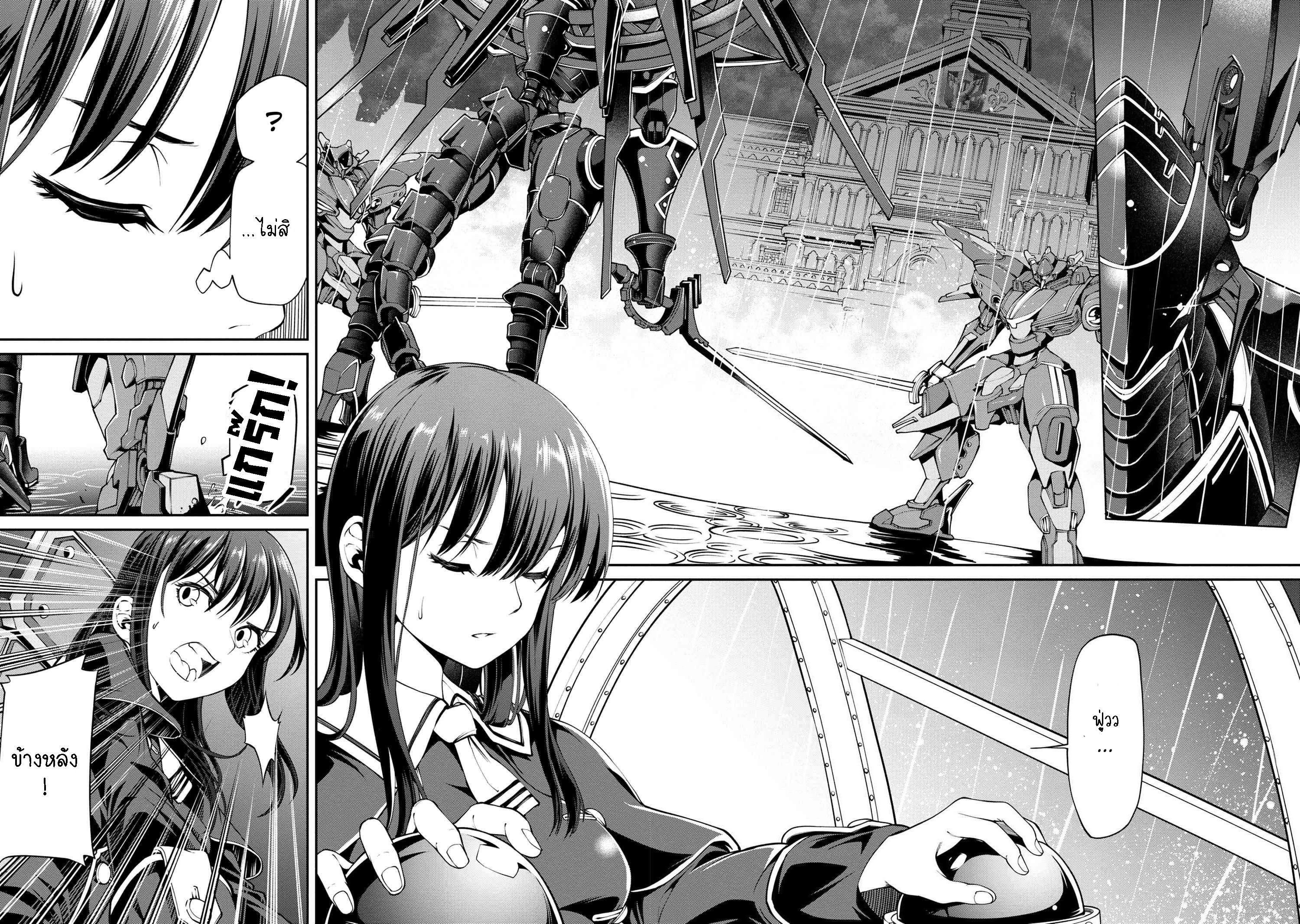 Manga-lc-com อ่านมังงะ อ่านการ์ตูน ออนไลน์ ฟรี Class Saiyasune de Urareta Ore wa, Jitsu wa Saikyou Parameter ตอนที่ 1 2 3 4 5 6 7 8 9 10 11 12 13 14 ฟรี ไม่มีโฆษณา Manga-lc - อ่าน มังงะ อ่าน การ์ตูน ออนไลน์ อ่านมังงะ ฟรี