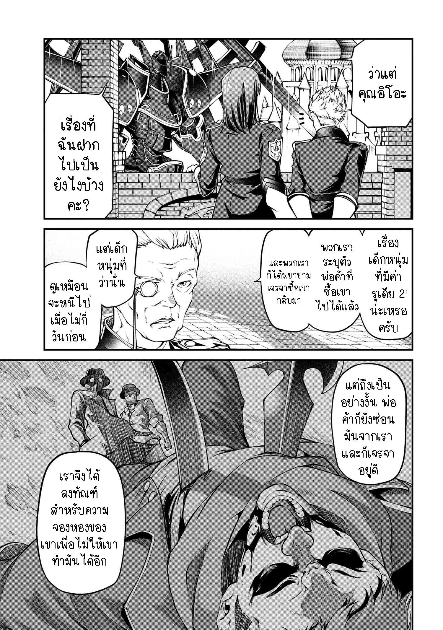 Manga-lc-com อ่านมังงะ อ่านการ์ตูน ออนไลน์ ฟรี Class Saiyasune de Urareta Ore wa, Jitsu wa Saikyou Parameter ตอนที่ 1 2 3 4 5 6 7 8 9 10 11 12 13 14 ฟรี ไม่มีโฆษณา Manga-lc - อ่าน มังงะ อ่าน การ์ตูน ออนไลน์ อ่านมังงะ ฟรี