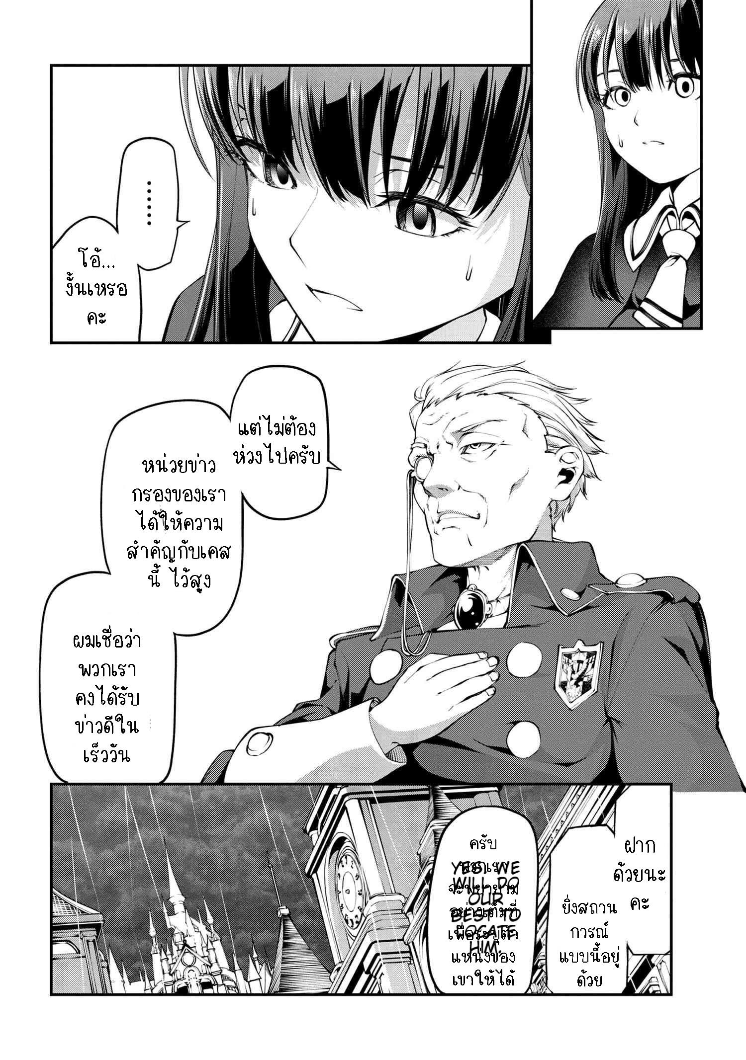 Manga-lc-com อ่านมังงะ อ่านการ์ตูน ออนไลน์ ฟรี Class Saiyasune de Urareta Ore wa, Jitsu wa Saikyou Parameter ตอนที่ 1 2 3 4 5 6 7 8 9 10 11 12 13 14 ฟรี ไม่มีโฆษณา Manga-lc - อ่าน มังงะ อ่าน การ์ตูน ออนไลน์ อ่านมังงะ ฟรี