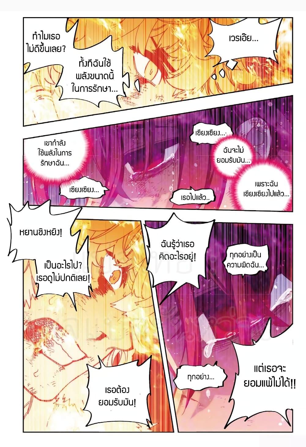 Manga-lc-com อ่านมังงะ อ่านการ์ตูน ออนไลน์ ฟรี X – Epoch of the Dragon ยุคสมัยแห่งมังกร ตอนที่ 1 2 3 4 5 6 7 8 9 10 11 12 13 14 ฟรี ไม่มีโฆษณา Manga-lc - อ่าน มังงะ อ่าน การ์ตูน ออนไลน์ อ่านมังงะ ฟรี