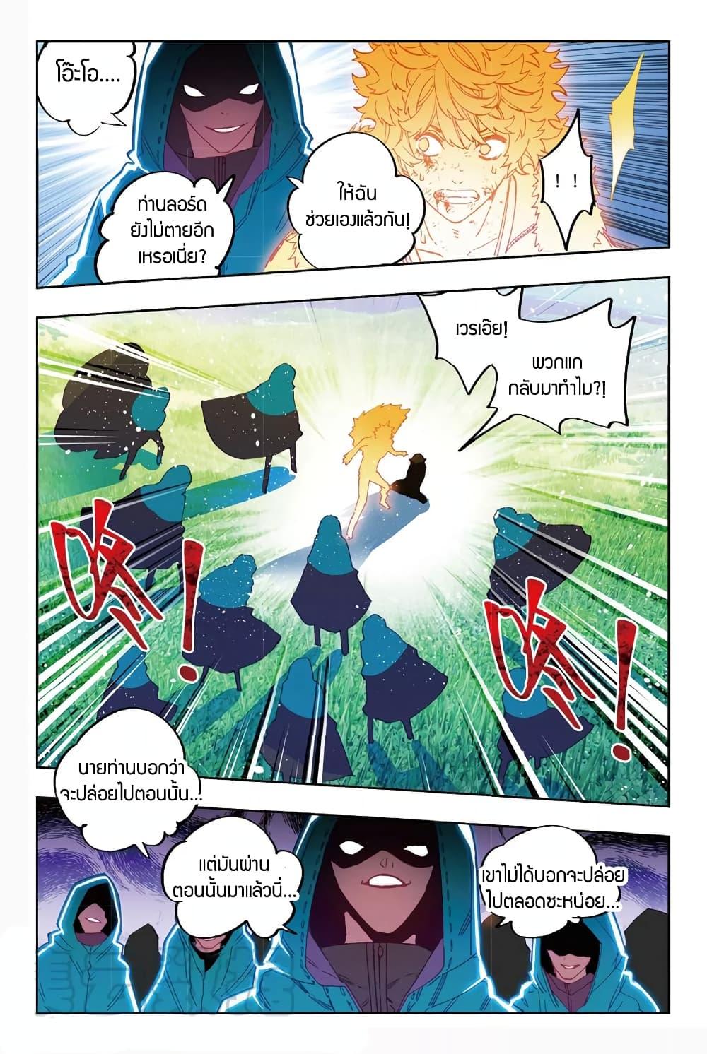 Manga-lc-com อ่านมังงะ อ่านการ์ตูน ออนไลน์ ฟรี X – Epoch of the Dragon ยุคสมัยแห่งมังกร ตอนที่ 1 2 3 4 5 6 7 8 9 10 11 12 13 14 ฟรี ไม่มีโฆษณา Manga-lc - อ่าน มังงะ อ่าน การ์ตูน ออนไลน์ อ่านมังงะ ฟรี