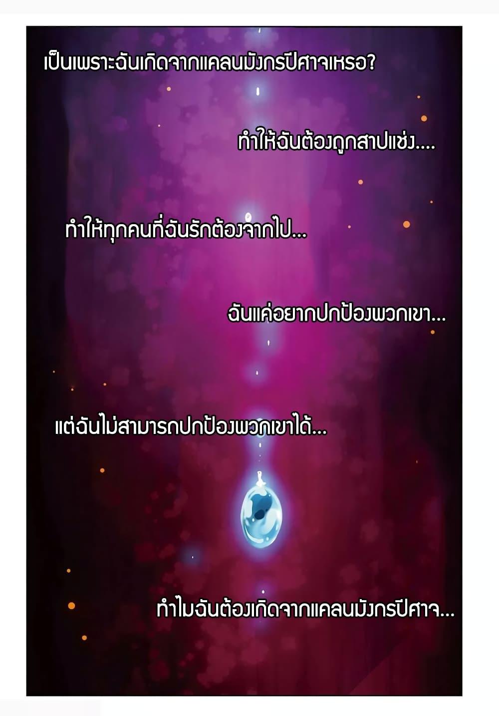 Manga-lc-com อ่านมังงะ อ่านการ์ตูน ออนไลน์ ฟรี X – Epoch of the Dragon ยุคสมัยแห่งมังกร ตอนที่ 1 2 3 4 5 6 7 8 9 10 11 12 13 14 ฟรี ไม่มีโฆษณา Manga-lc - อ่าน มังงะ อ่าน การ์ตูน ออนไลน์ อ่านมังงะ ฟรี