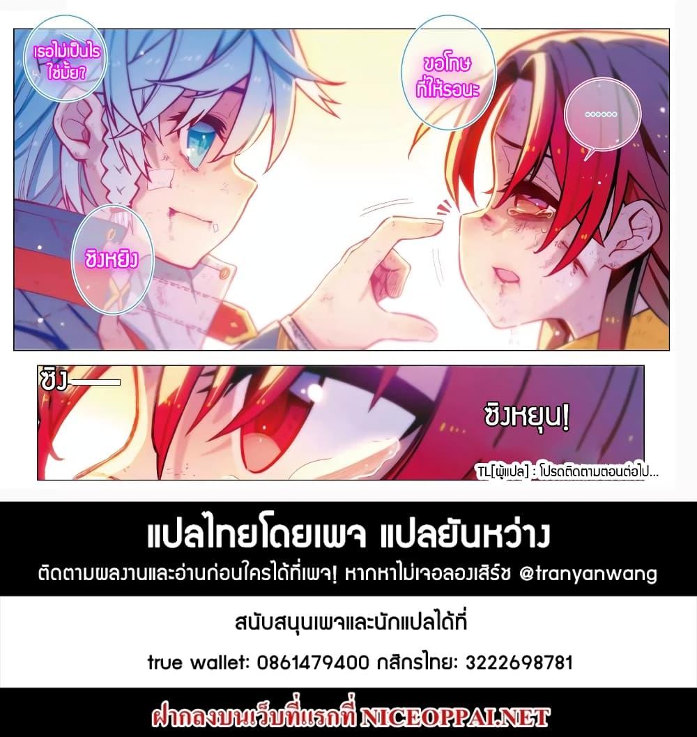 Manga-lc-com อ่านมังงะ อ่านการ์ตูน ออนไลน์ ฟรี X – Epoch of the Dragon ยุคสมัยแห่งมังกร ตอนที่ 1 2 3 4 5 6 7 8 9 10 11 12 13 14 ฟรี ไม่มีโฆษณา Manga-lc - อ่าน มังงะ อ่าน การ์ตูน ออนไลน์ อ่านมังงะ ฟรี
