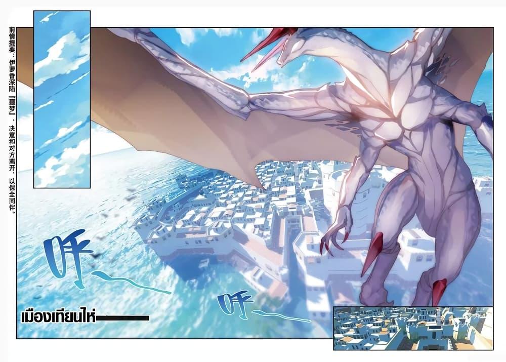Manga-lc-com อ่านมังงะ อ่านการ์ตูน ออนไลน์ ฟรี X – Epoch of the Dragon ยุคสมัยแห่งมังกร ตอนที่ 1 2 3 4 5 6 7 8 9 10 11 12 13 14 ฟรี ไม่มีโฆษณา Manga-lc - อ่าน มังงะ อ่าน การ์ตูน ออนไลน์ อ่านมังงะ ฟรี