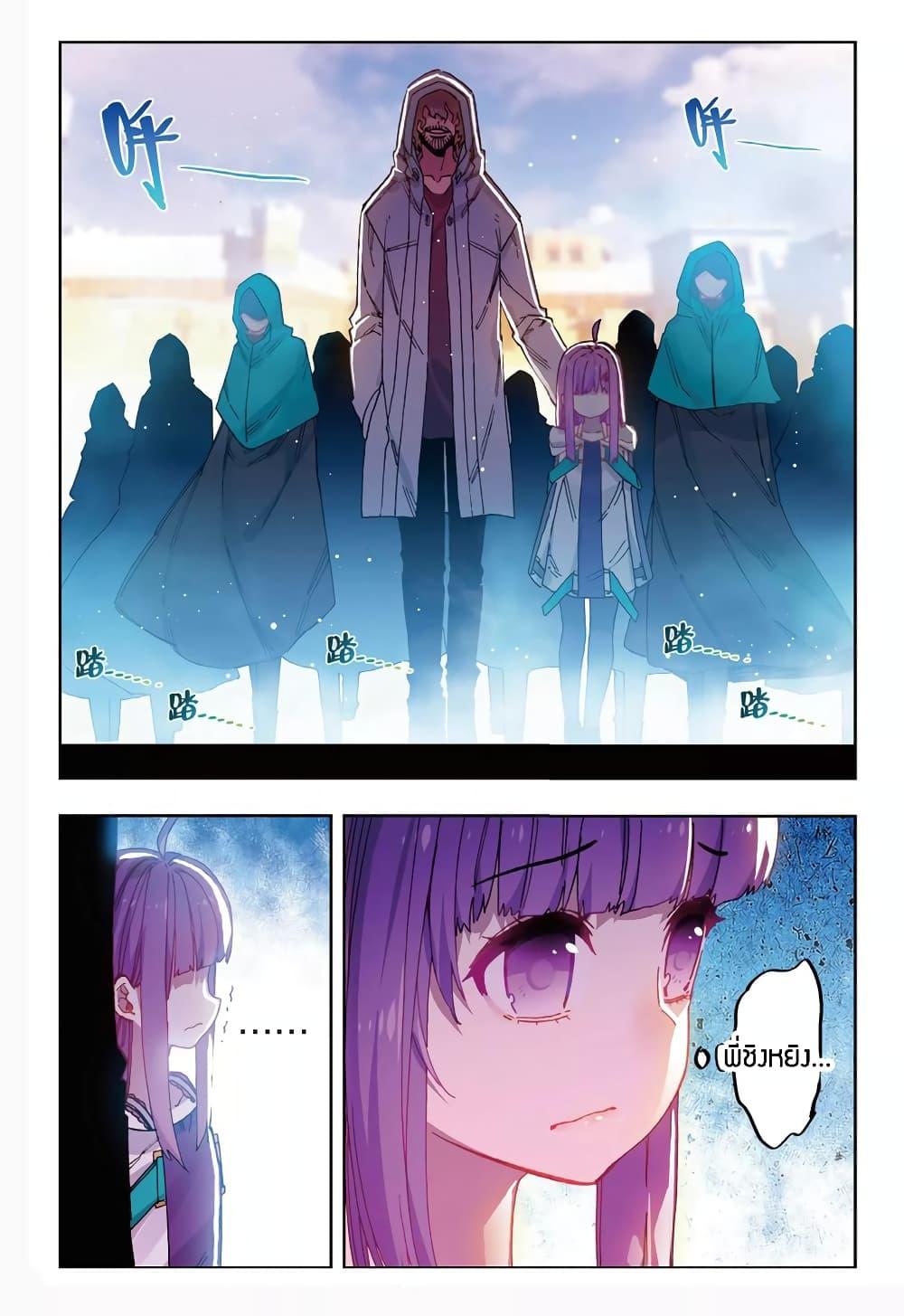 Manga-lc-com อ่านมังงะ อ่านการ์ตูน ออนไลน์ ฟรี X – Epoch of the Dragon ยุคสมัยแห่งมังกร ตอนที่ 1 2 3 4 5 6 7 8 9 10 11 12 13 14 ฟรี ไม่มีโฆษณา Manga-lc - อ่าน มังงะ อ่าน การ์ตูน ออนไลน์ อ่านมังงะ ฟรี