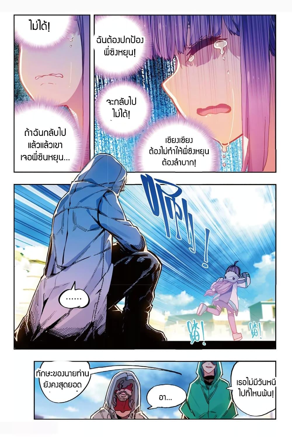 Manga-lc-com อ่านมังงะ อ่านการ์ตูน ออนไลน์ ฟรี X – Epoch of the Dragon ยุคสมัยแห่งมังกร ตอนที่ 1 2 3 4 5 6 7 8 9 10 11 12 13 14 ฟรี ไม่มีโฆษณา Manga-lc - อ่าน มังงะ อ่าน การ์ตูน ออนไลน์ อ่านมังงะ ฟรี