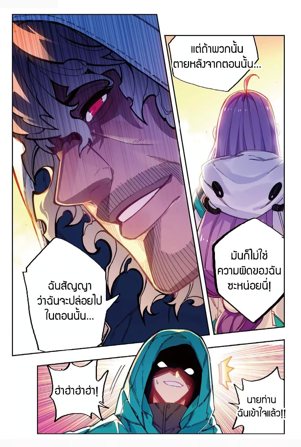 Manga-lc-com อ่านมังงะ อ่านการ์ตูน ออนไลน์ ฟรี X – Epoch of the Dragon ยุคสมัยแห่งมังกร ตอนที่ 1 2 3 4 5 6 7 8 9 10 11 12 13 14 ฟรี ไม่มีโฆษณา Manga-lc - อ่าน มังงะ อ่าน การ์ตูน ออนไลน์ อ่านมังงะ ฟรี