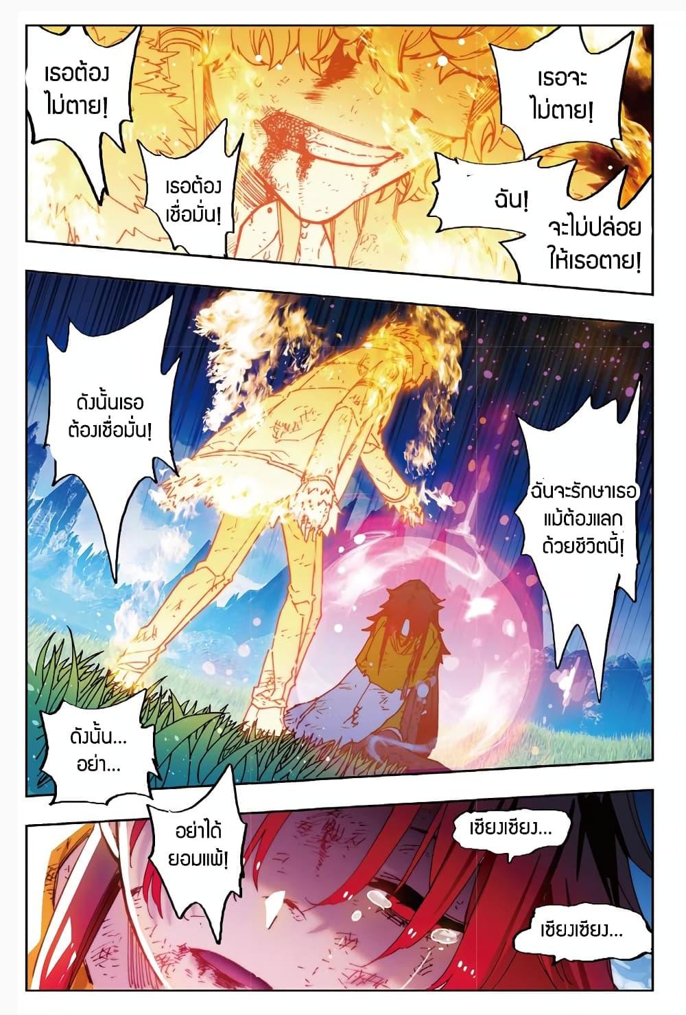 Manga-lc-com อ่านมังงะ อ่านการ์ตูน ออนไลน์ ฟรี X – Epoch of the Dragon ยุคสมัยแห่งมังกร ตอนที่ 1 2 3 4 5 6 7 8 9 10 11 12 13 14 ฟรี ไม่มีโฆษณา Manga-lc - อ่าน มังงะ อ่าน การ์ตูน ออนไลน์ อ่านมังงะ ฟรี