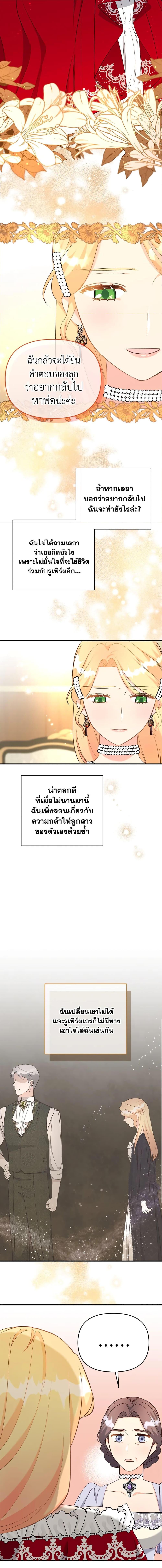 Manga-lc-com อ่านมังงะ อ่านการ์ตูน ออนไลน์ ฟรี I Stole the Child of My War-Mad Husband ตอนที่ 1 2 3 4 5 6 7 8 9 10 11 12 13 14 ฟรี ไม่มีโฆษณา Manga-lc - อ่าน มังงะ อ่าน การ์ตูน ออนไลน์ อ่านมังงะ ฟรี