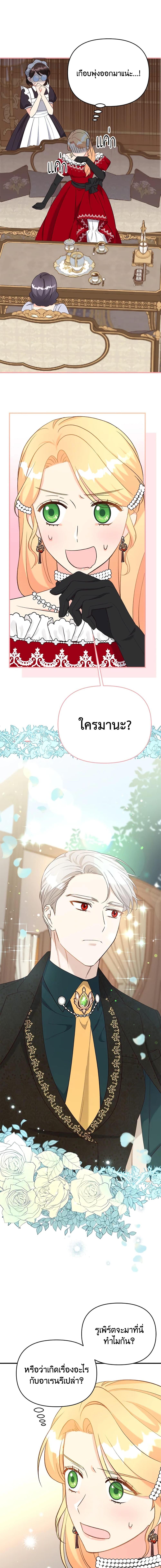 Manga-lc-com อ่านมังงะ อ่านการ์ตูน ออนไลน์ ฟรี I Stole the Child of My War-Mad Husband ตอนที่ 1 2 3 4 5 6 7 8 9 10 11 12 13 14 ฟรี ไม่มีโฆษณา Manga-lc - อ่าน มังงะ อ่าน การ์ตูน ออนไลน์ อ่านมังงะ ฟรี