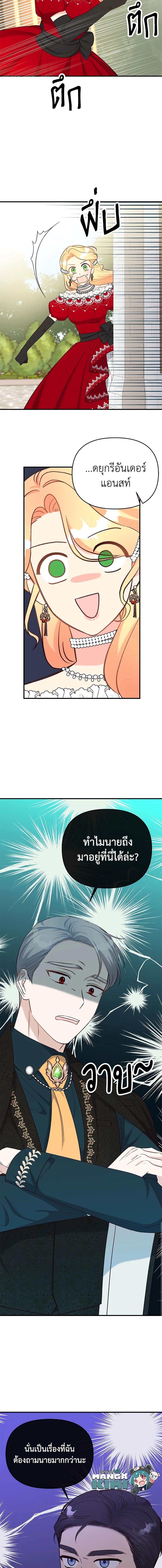 Manga-lc-com อ่านมังงะ อ่านการ์ตูน ออนไลน์ ฟรี I Stole the Child of My War-Mad Husband ตอนที่ 1 2 3 4 5 6 7 8 9 10 11 12 13 14 ฟรี ไม่มีโฆษณา Manga-lc - อ่าน มังงะ อ่าน การ์ตูน ออนไลน์ อ่านมังงะ ฟรี